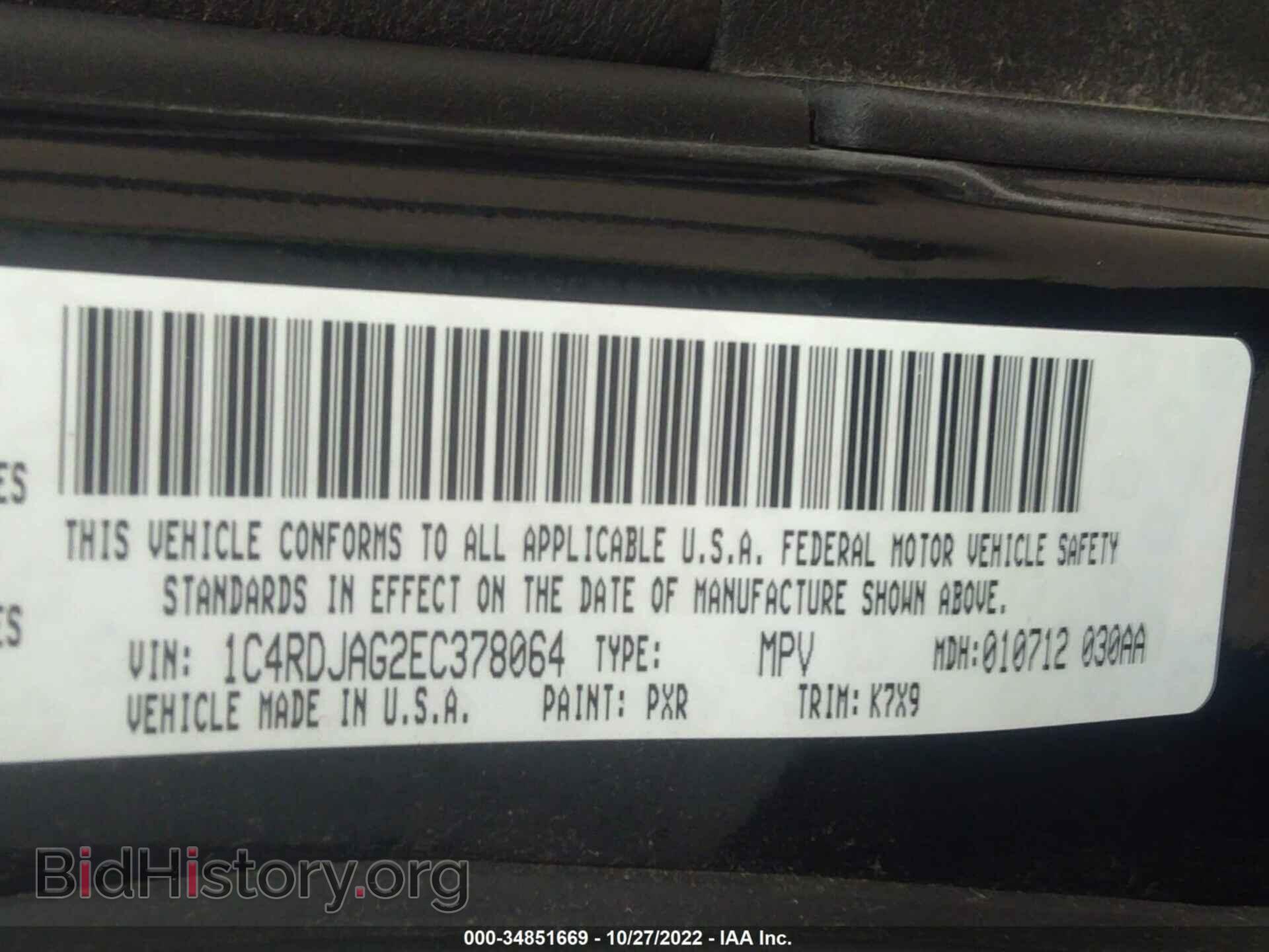 2014 DODGE DURANGO - VIN: 1C4RDJAG2EC378064 - Photo 9