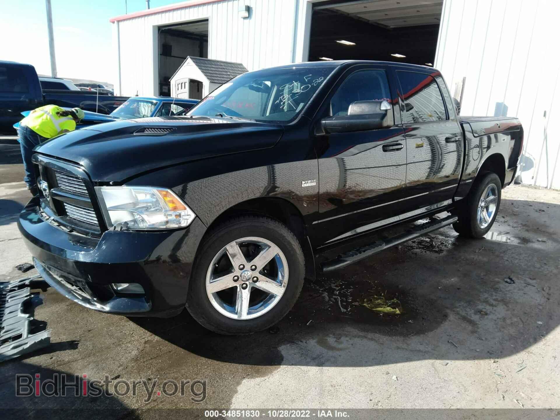 2012 RAM 1500 - VIN: 1C6RD7MT6CS279687 - Фото 2