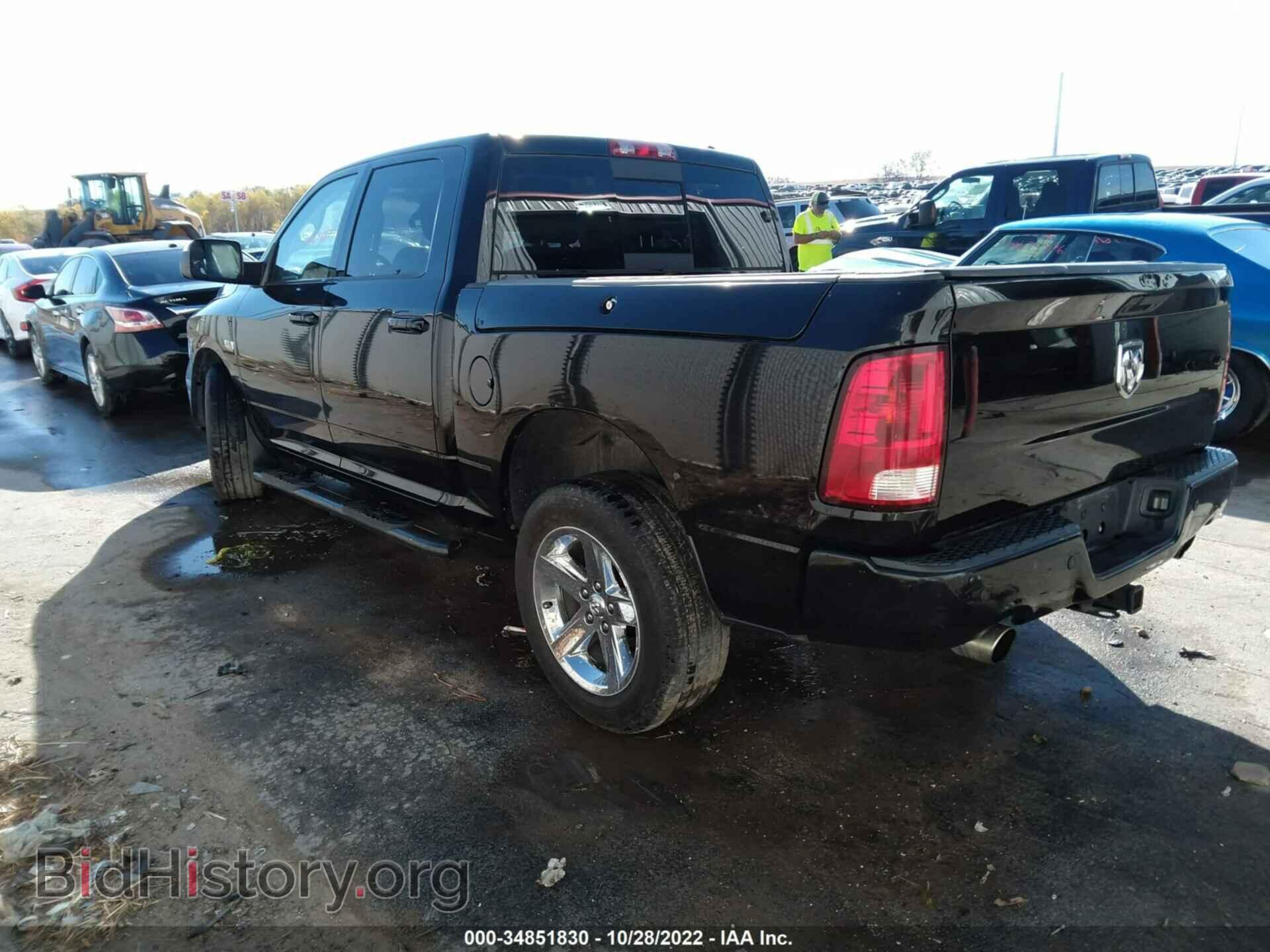 2012 RAM 1500 - VIN: 1C6RD7MT6CS279687 - Фото 3