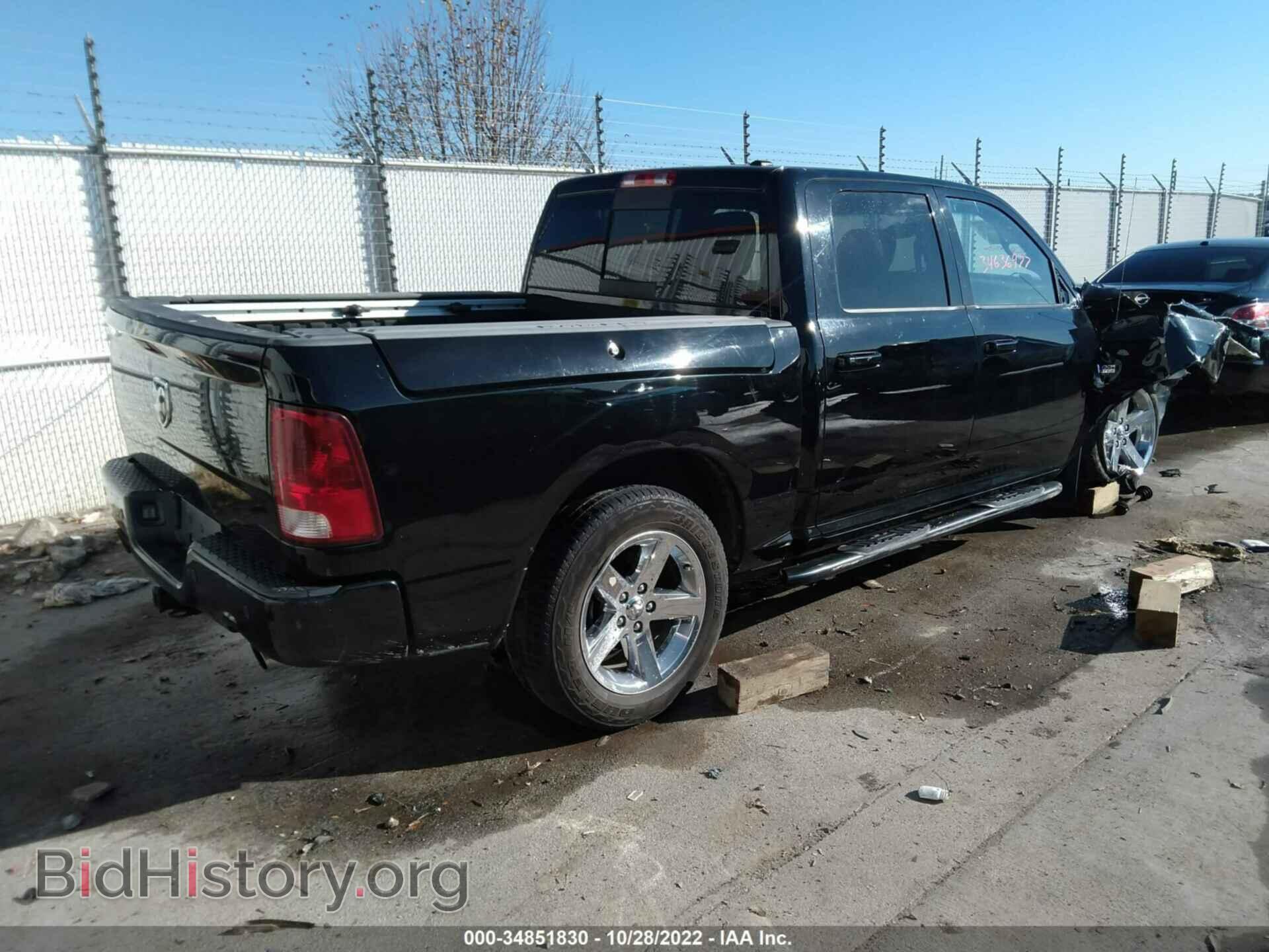 2012 RAM 1500 - VIN: 1C6RD7MT6CS279687 - Фото 4