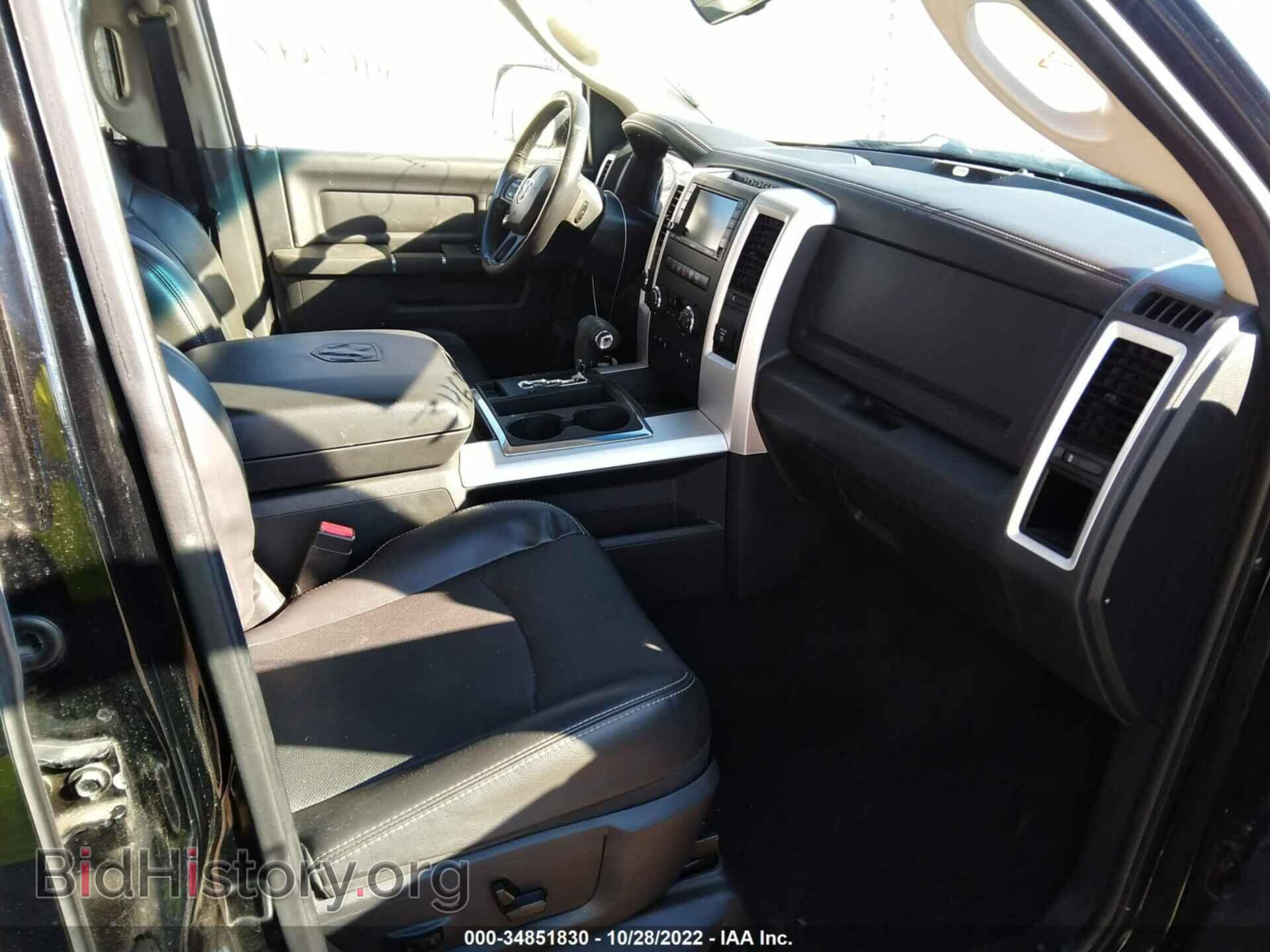2012 RAM 1500 - VIN: 1C6RD7MT6CS279687 - Фото 5