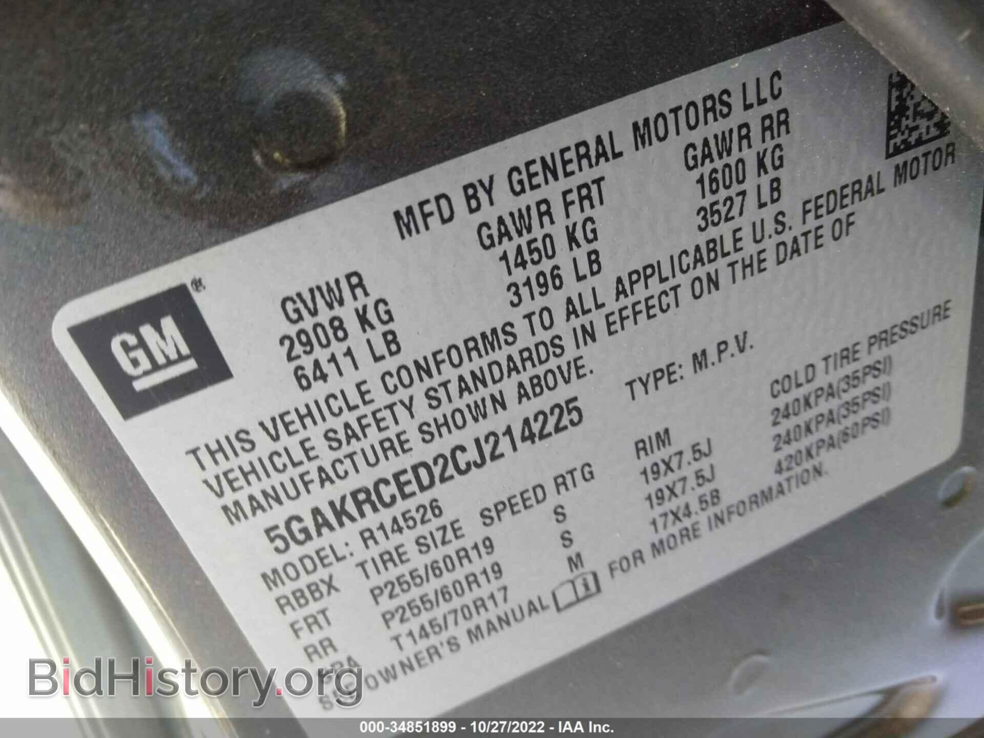 2012 BUICK ENCLAVE - VIN: 5GAKRCED2CJ214225 - Фото 9