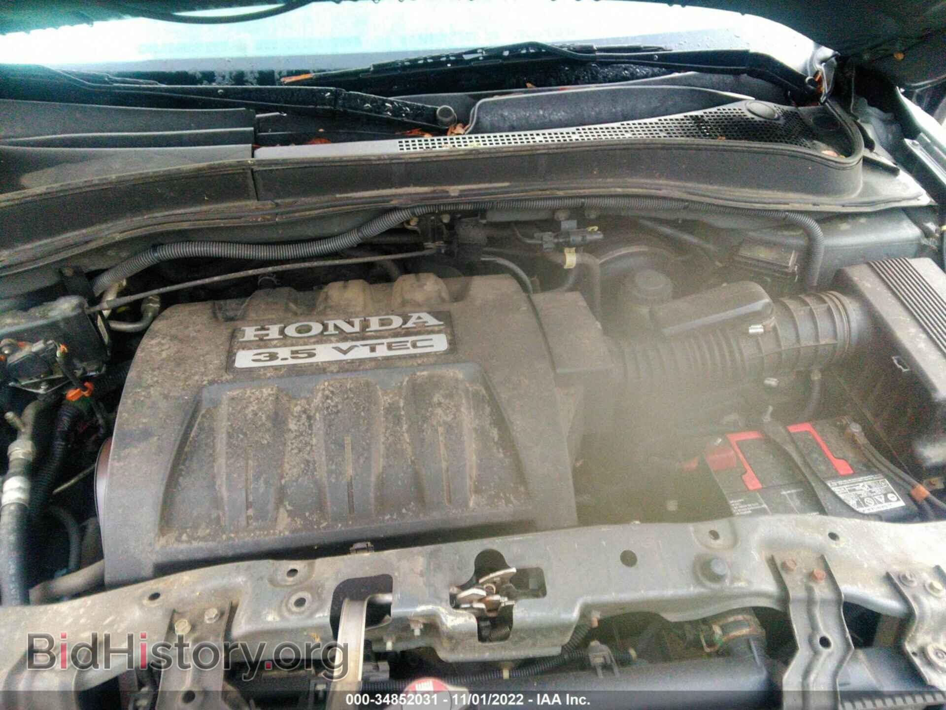 2007 HONDA PILOT - VIN: 2HKYF18617H504232 - Фото 10