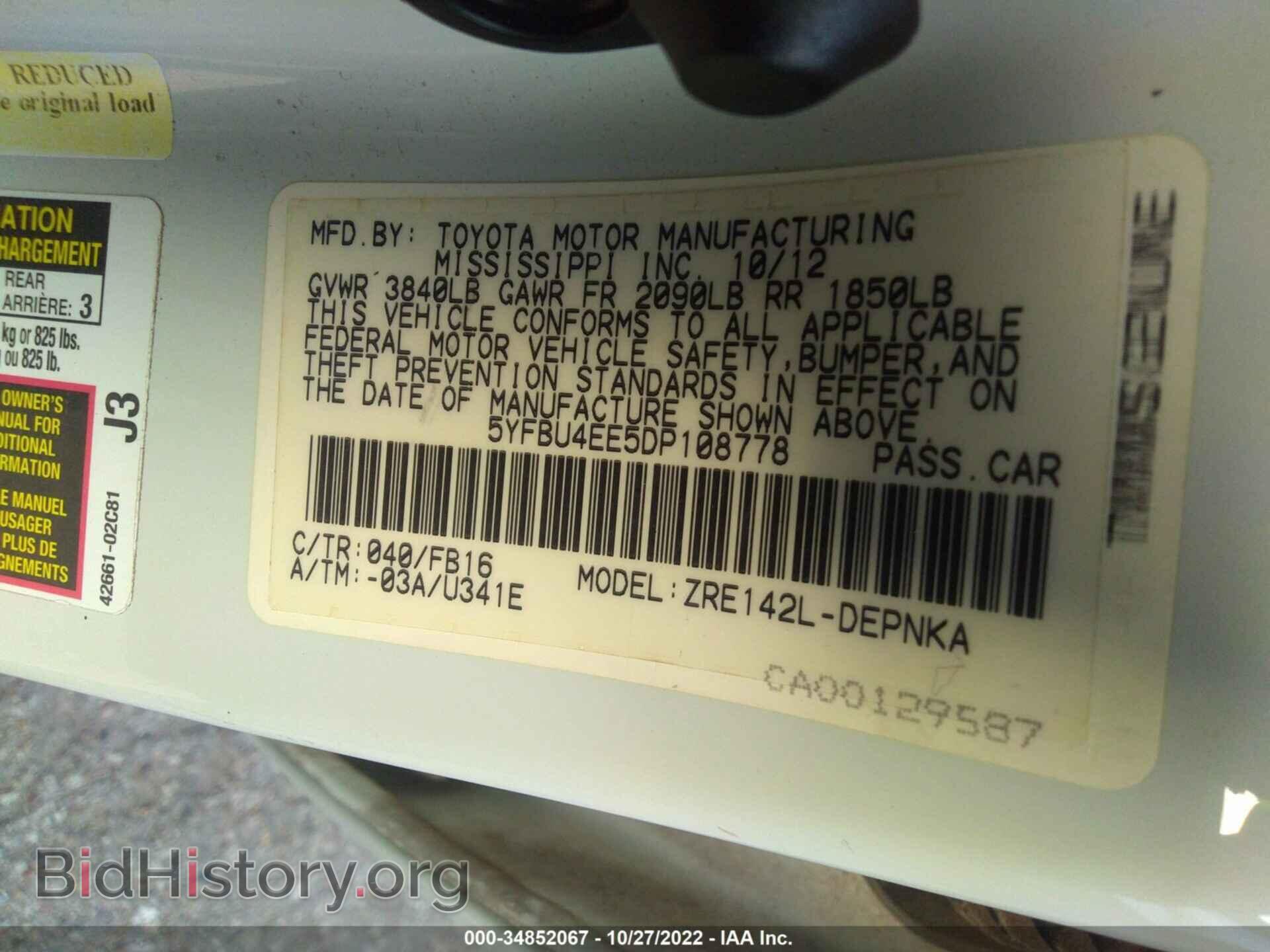 2013 TOYOTA COROLLA - VIN: 5YFBU4EE5DP108778 - Фото 9