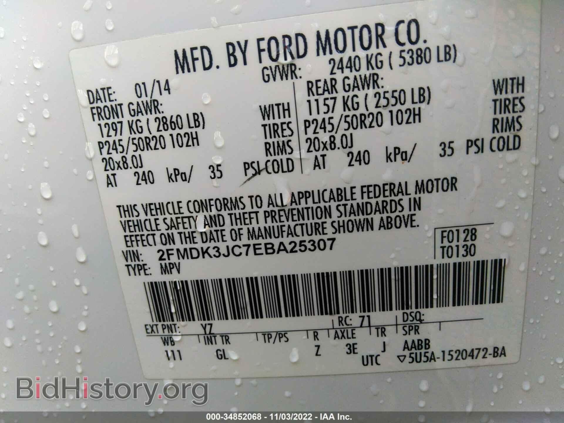 2014 FORD EDGE - VIN: 2FMDK3JC7EBA25307 - Photo 9