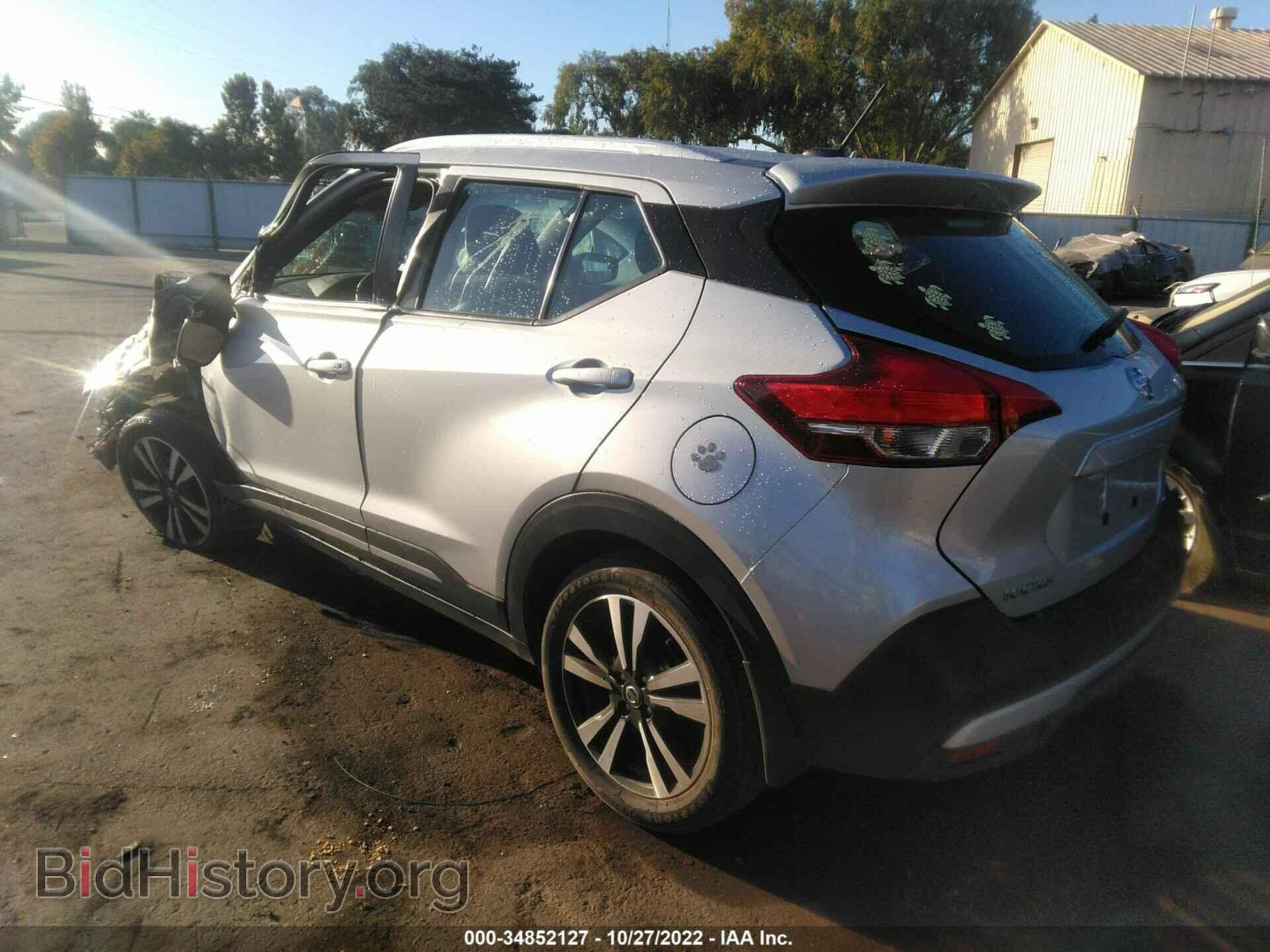 2020 NISSAN KICKS - VIN: 3N1CP5DVXLL484703 - Фото 3