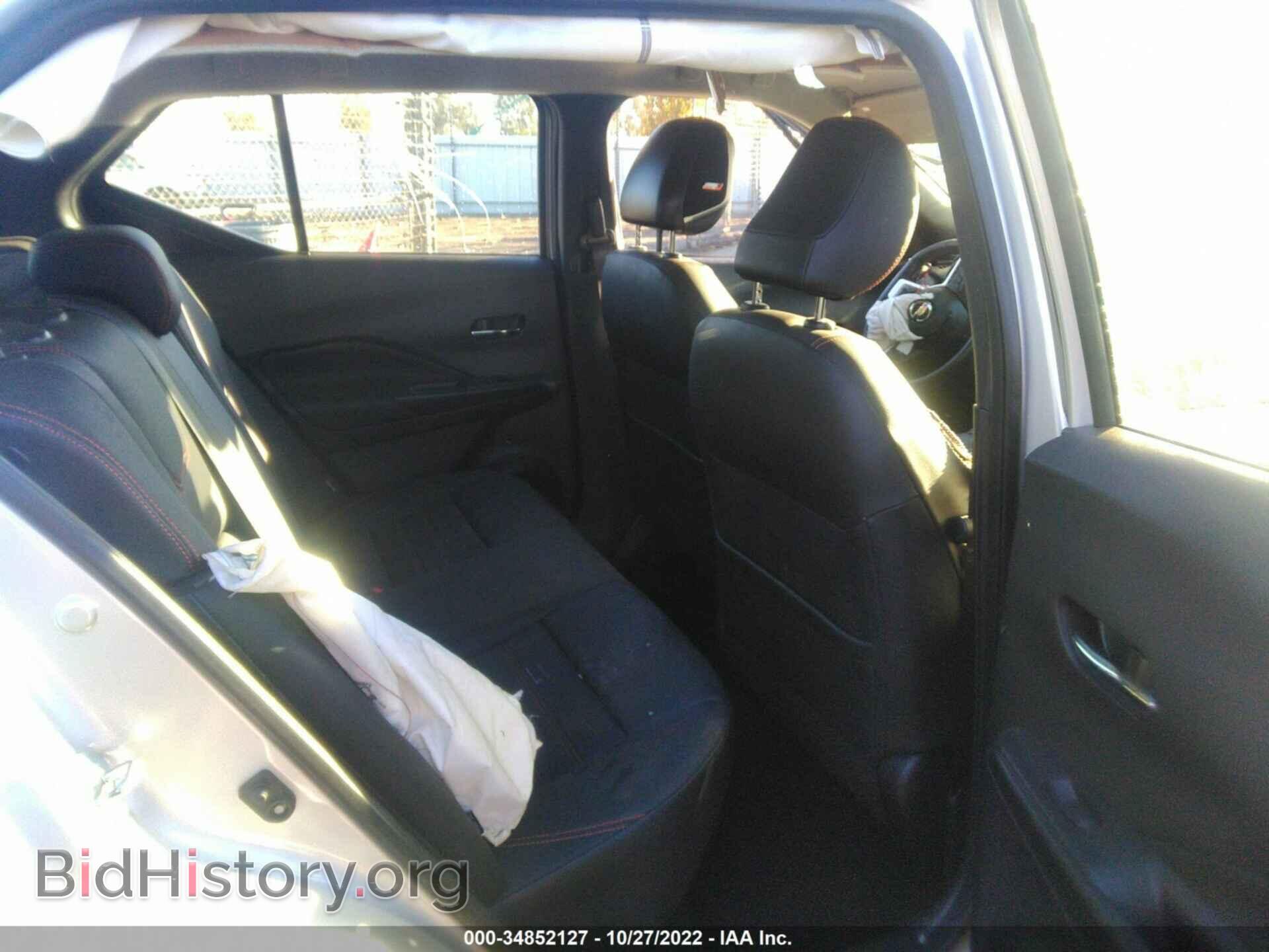 2020 NISSAN KICKS - VIN: 3N1CP5DVXLL484703 - Фото 8