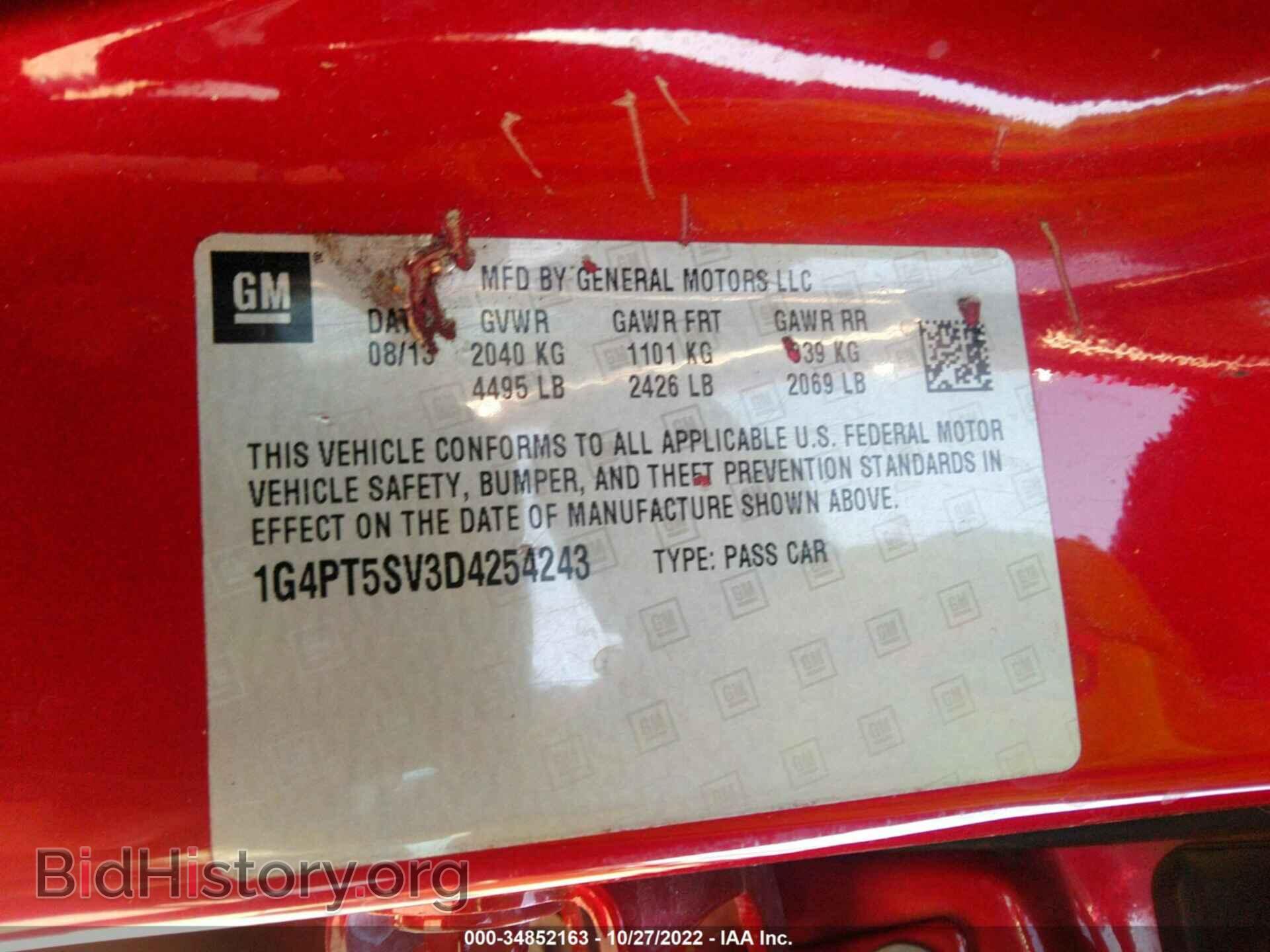 2013 BUICK VERANO - VIN: 1G4PT5SV3D4254243 - Фото 9