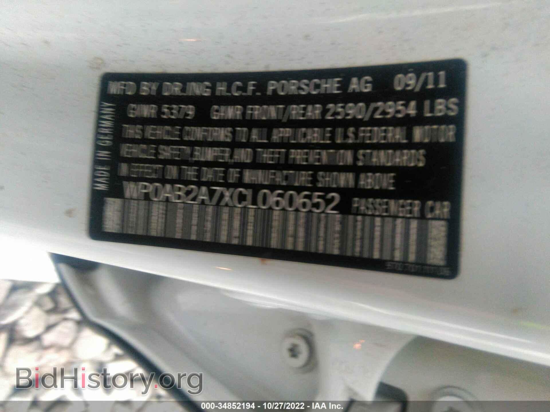 2012 PORSCHE PANAMERA - VIN: WP0AB2A7XCL060652 - Фото 9