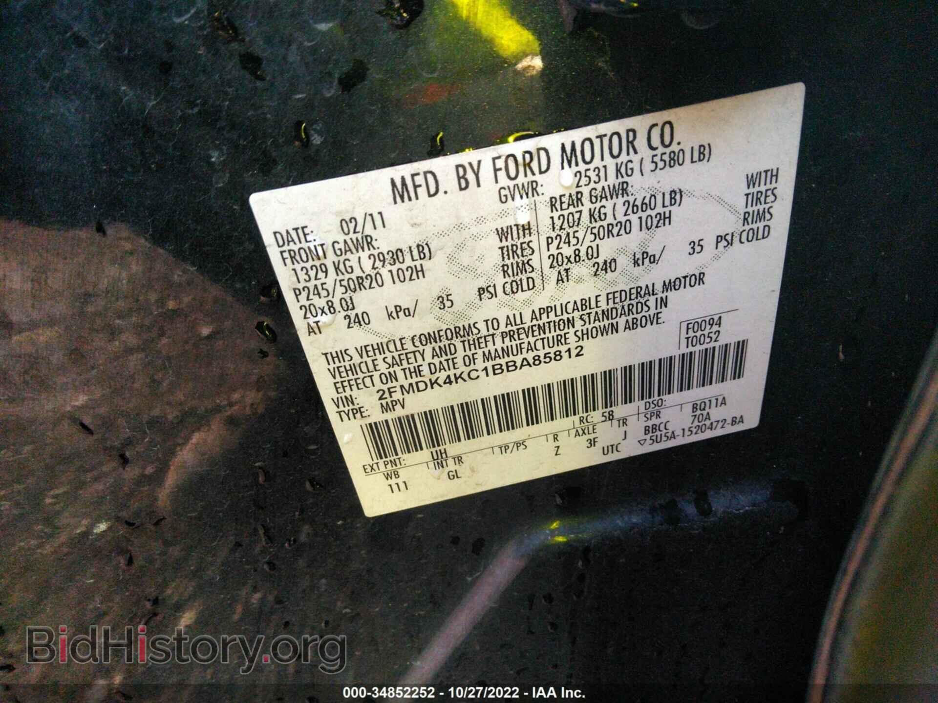 2011 FORD EDGE - VIN: 2FMDK4KC1BBA85812 - Photo 9
