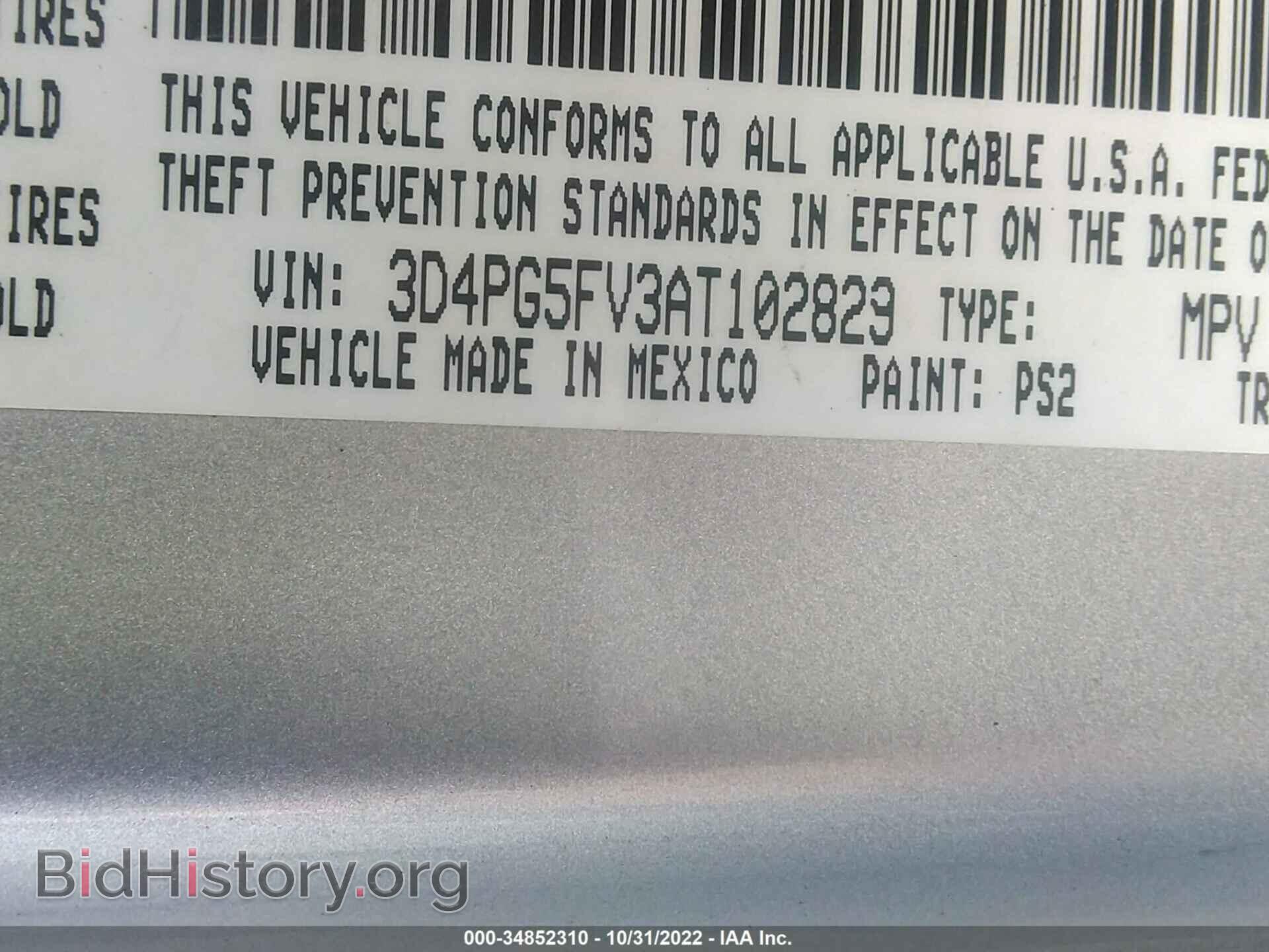 2010 DODGE JOURNEY - VIN: 3D4PG5FV3AT102829 - Фото 9