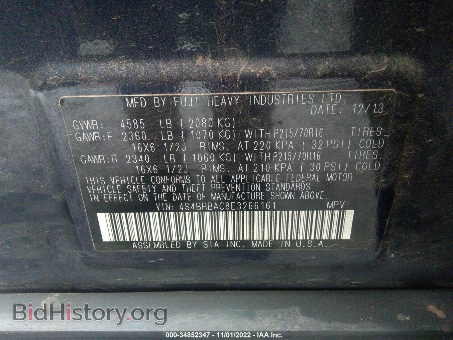 2014 SUBARU OUTBACK - VIN: 4S4BRBAC8E3266161 - Фото 9