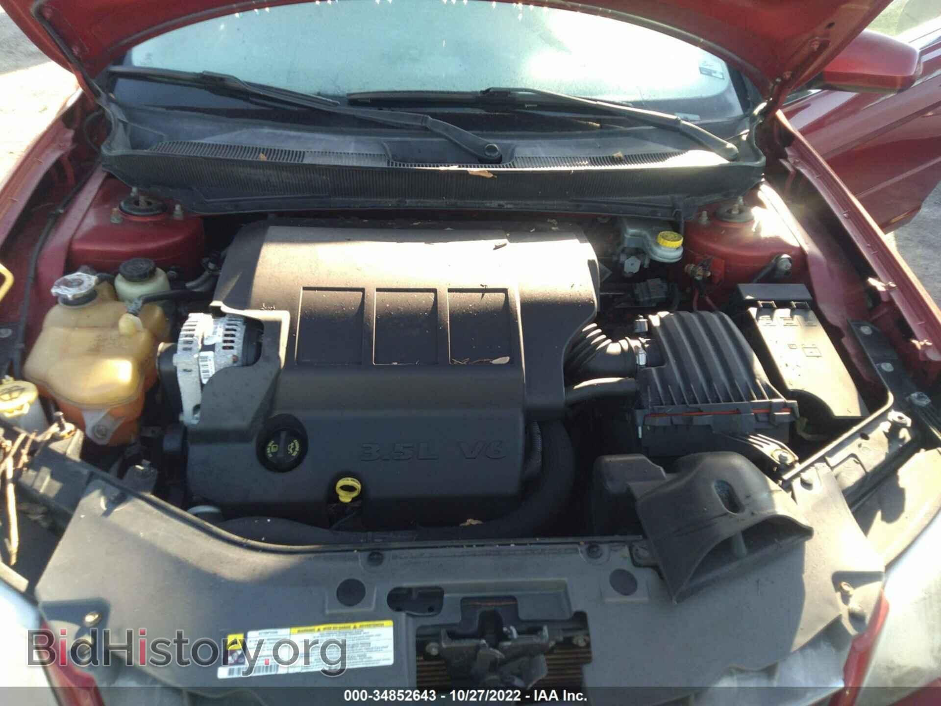 2008 CHRYSLER SEBRING - VIN: 1C3LC65M98N124628 - Фото 10