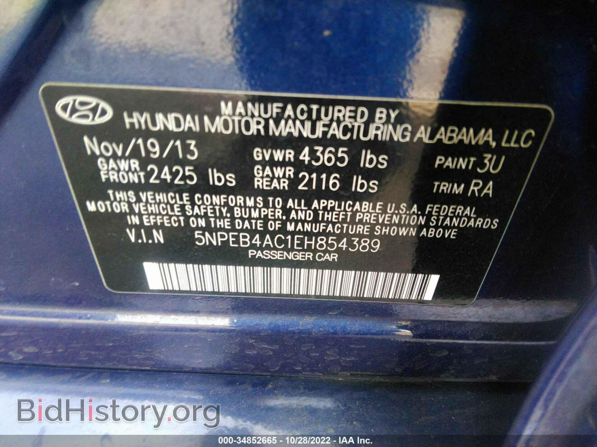 2014 HYUNDAI SONATA - VIN: 5NPEB4AC1EH854389 - Фото 9