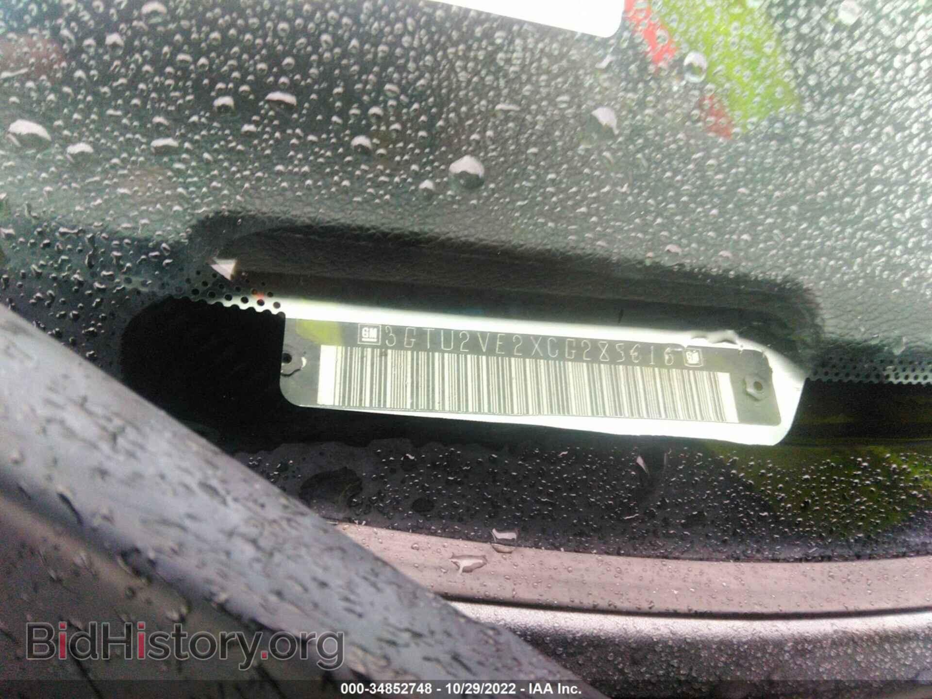 2012 GMC SIERRA 1500 - VIN: 3GTU2VE2XCG285616 - Фото 9