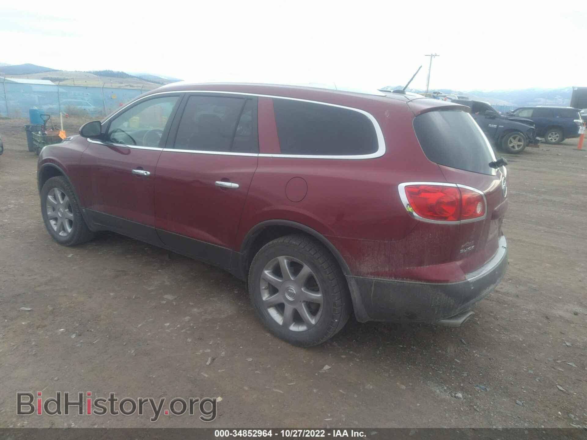 2008 BUICK ENCLAVE - VIN: 5GAEV23768J103314 - Фото 3