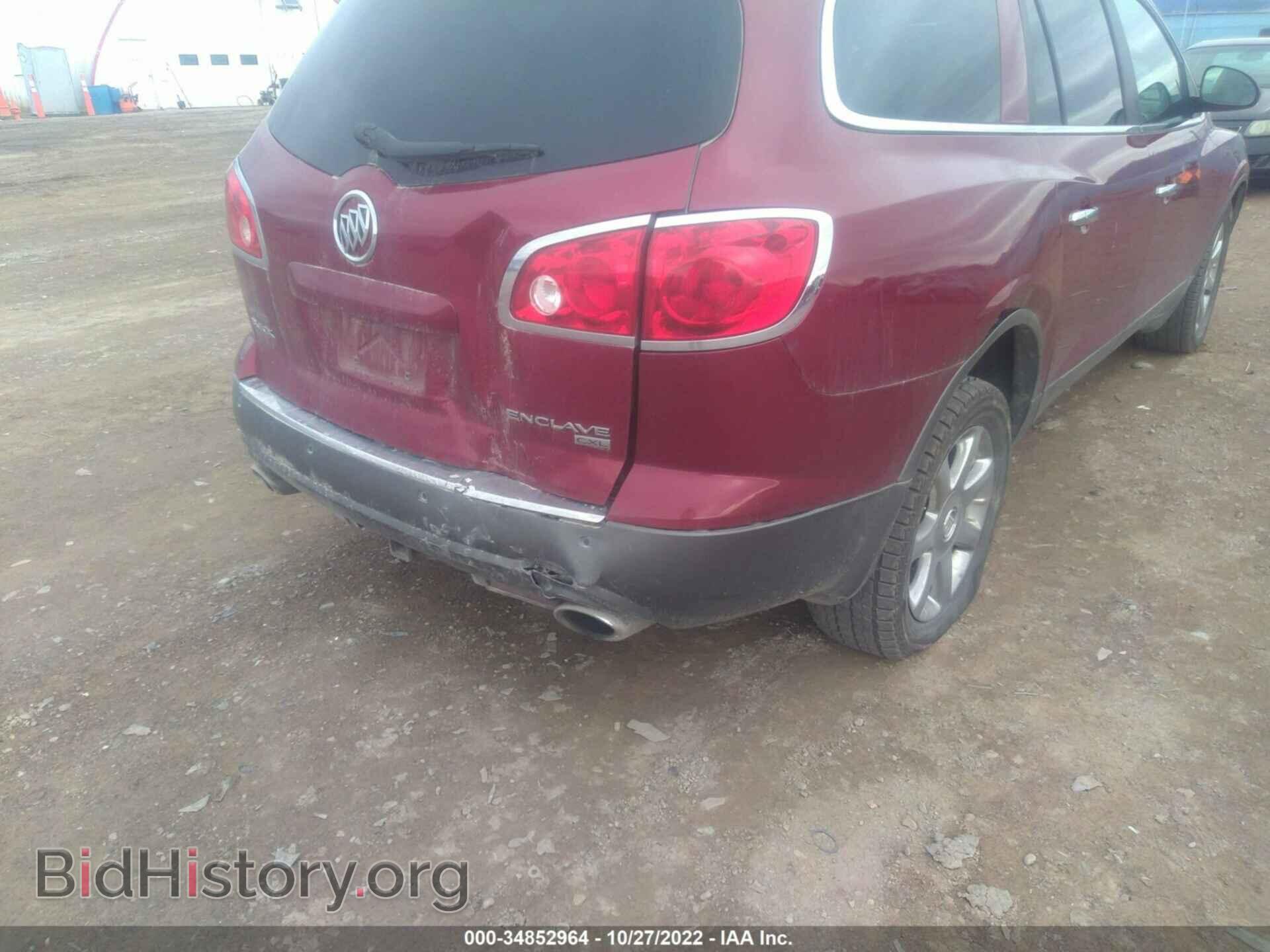 2008 BUICK ENCLAVE - VIN: 5GAEV23768J103314 - Фото 6