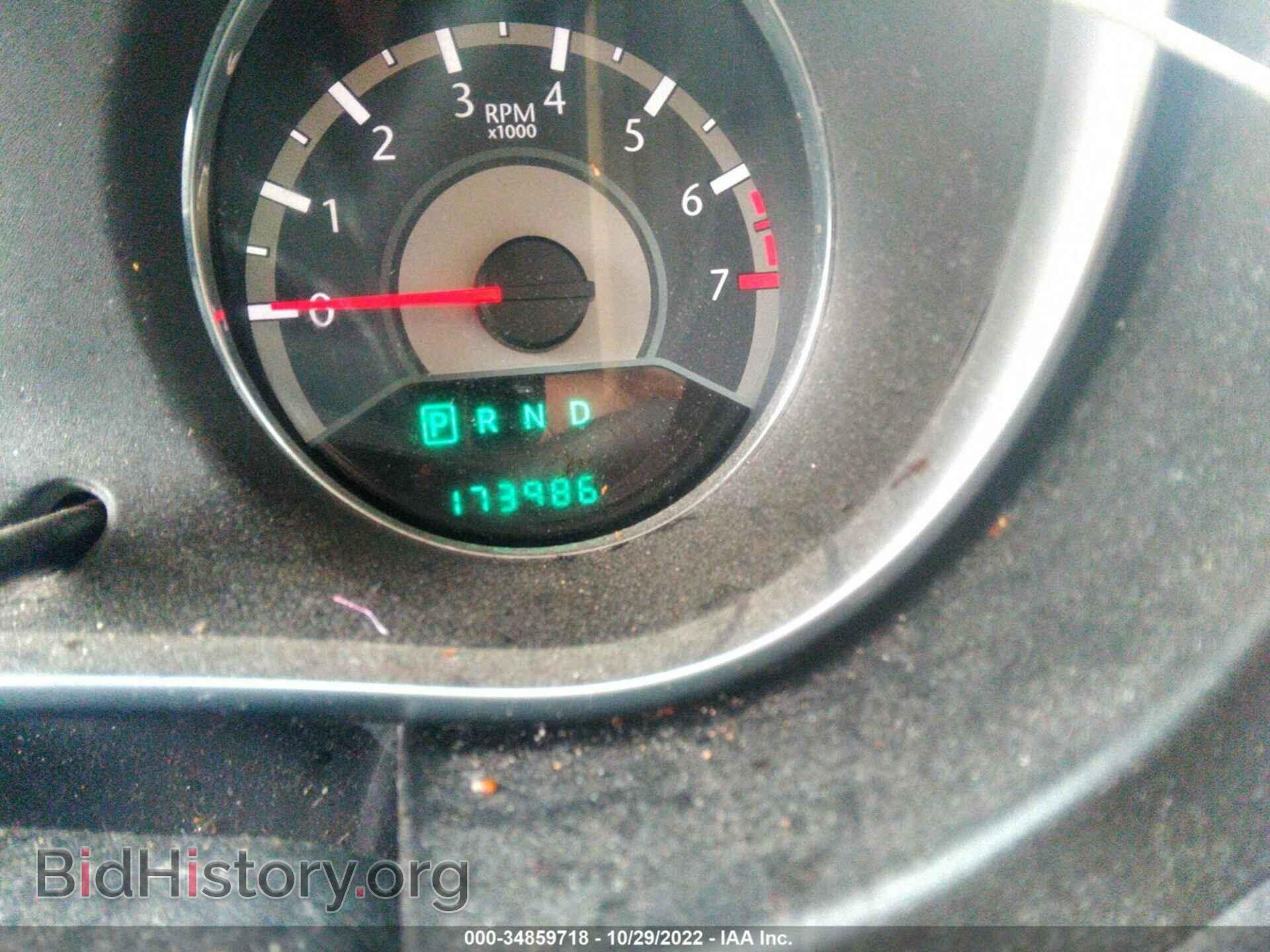 2012 CHRYSLER 200 - VIN: 1C3CCBBG8CN125186 - Фото 7