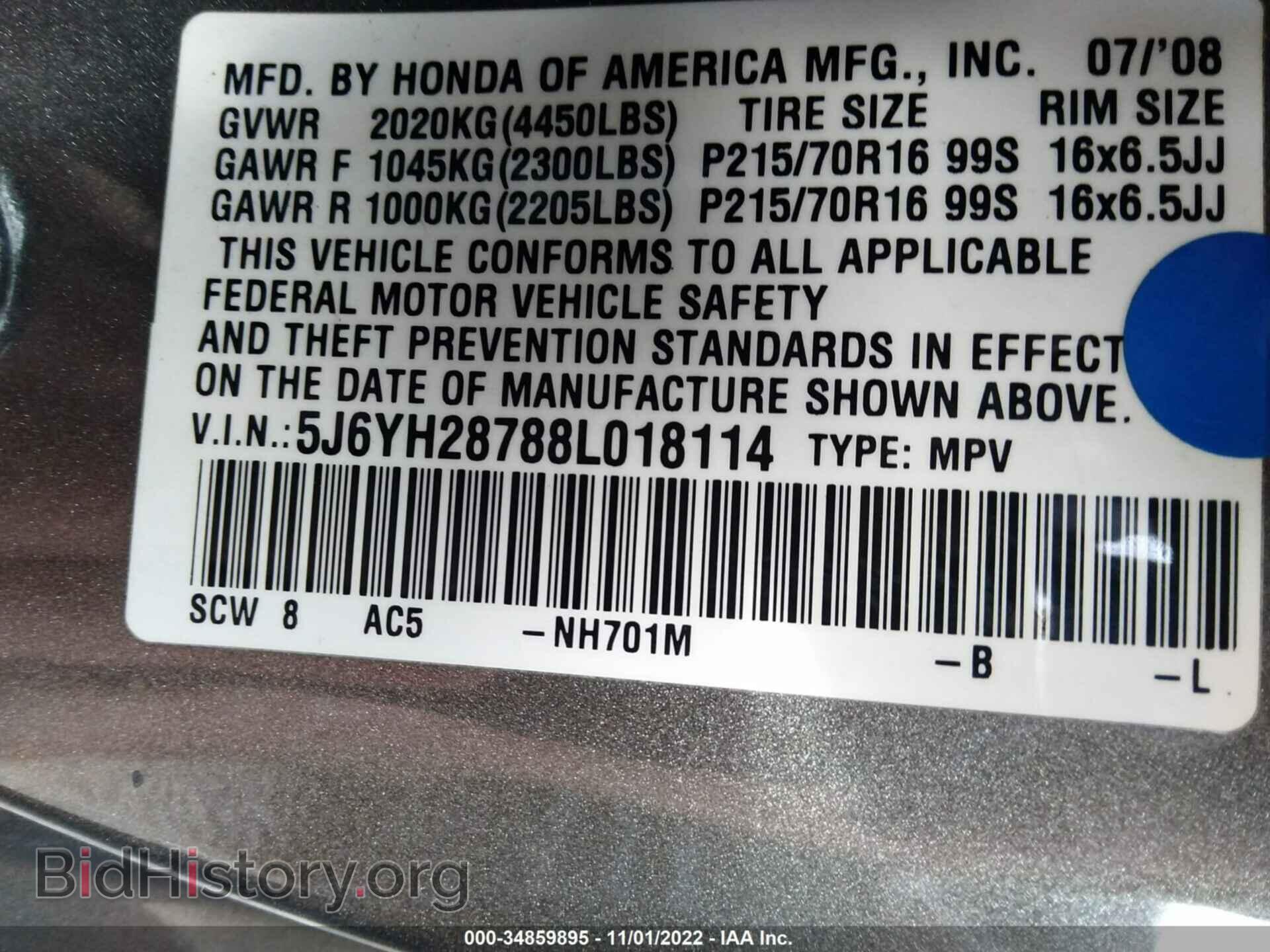 2008 HONDA ELEMENT - VIN: 5J6YH28788L018114 - Фото 9
