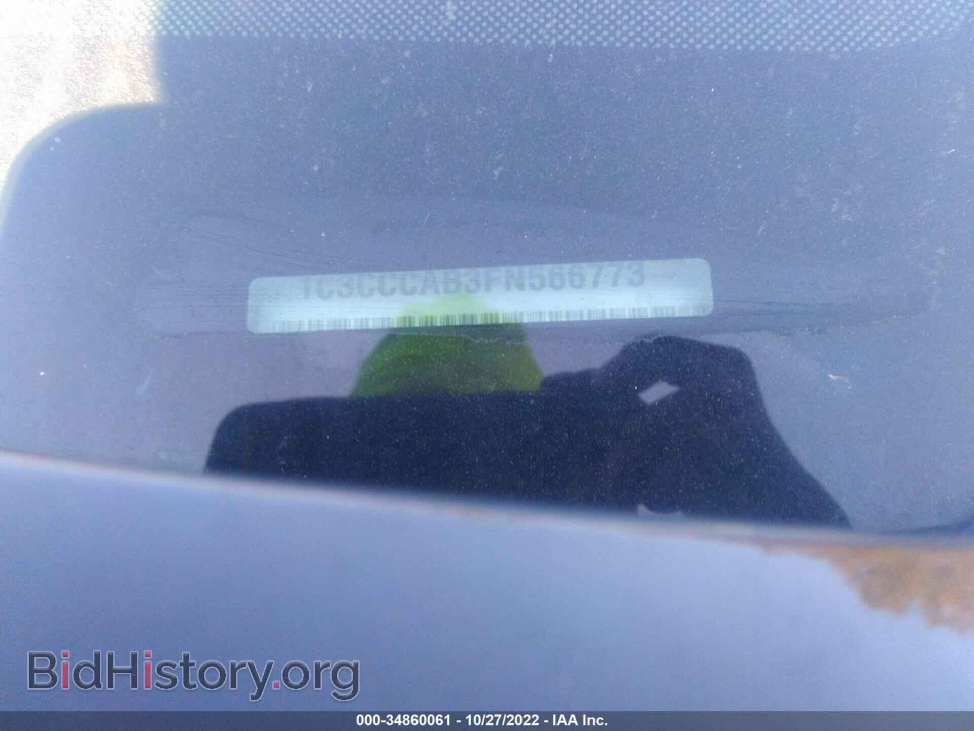 2015 CHRYSLER 200 - VIN: 1C3CCCAB3FN566773 - Фото 9