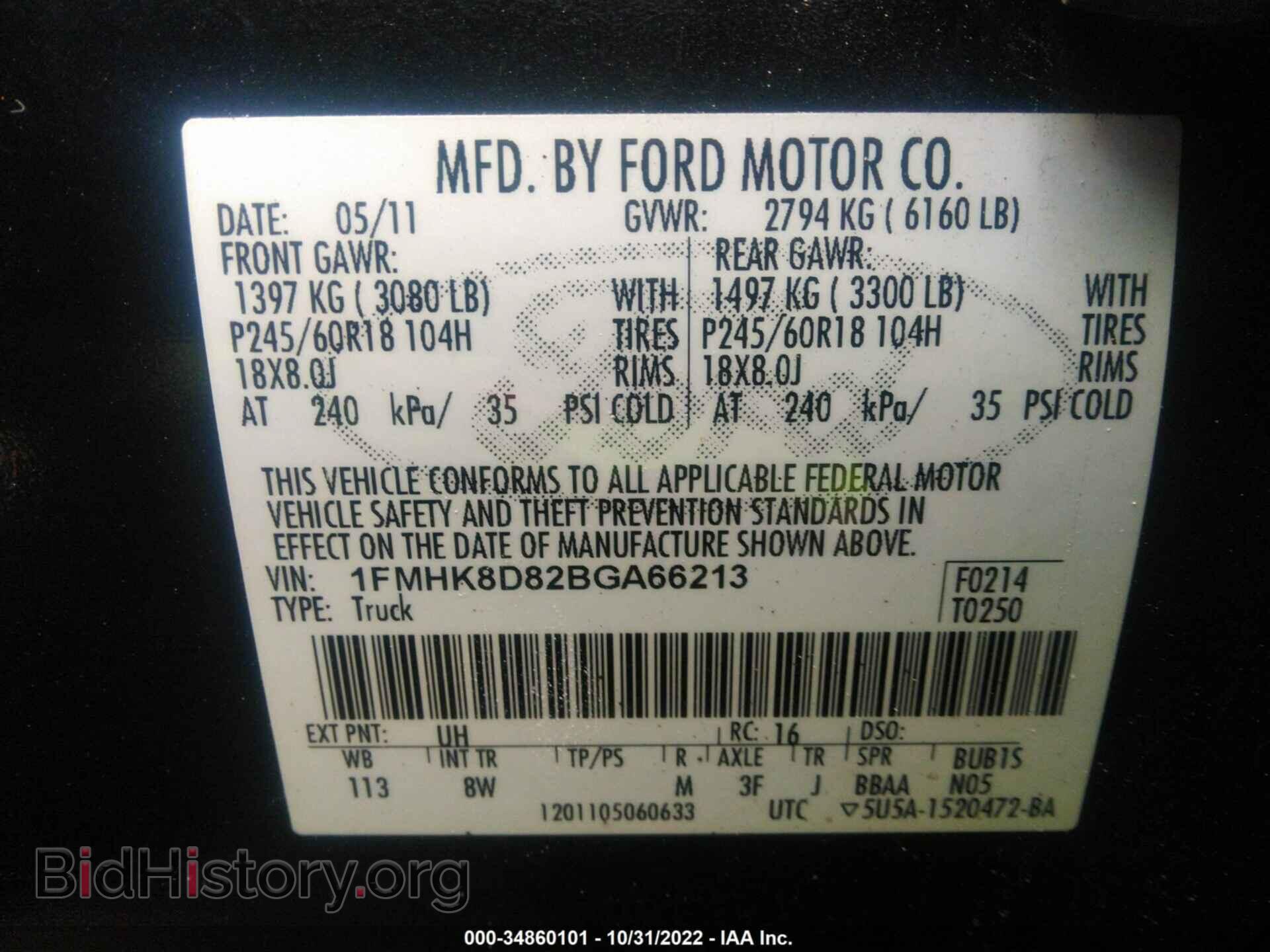 2011 FORD EXPLORER - VIN: 1FMHK8D82BGA66213 - Фото 9