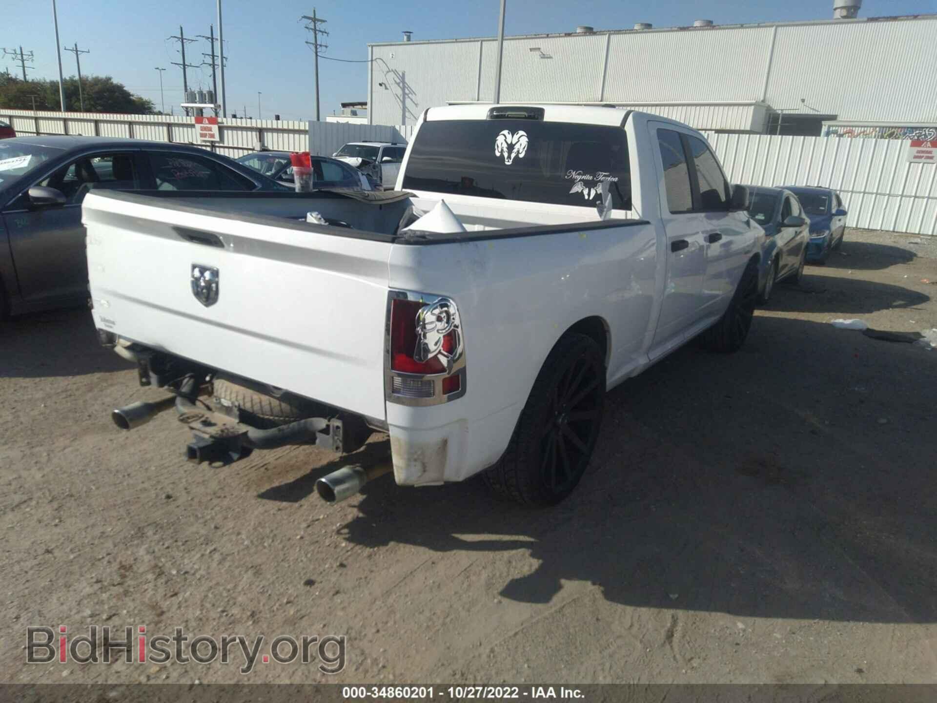 2012 RAM 1500 - VIN: 1C6RD6FTXCS236123 - Фото 4