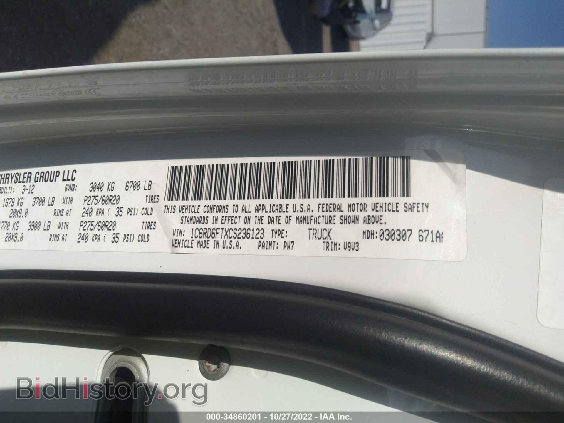 2012 RAM 1500 - VIN: 1C6RD6FTXCS236123 - Фото 9