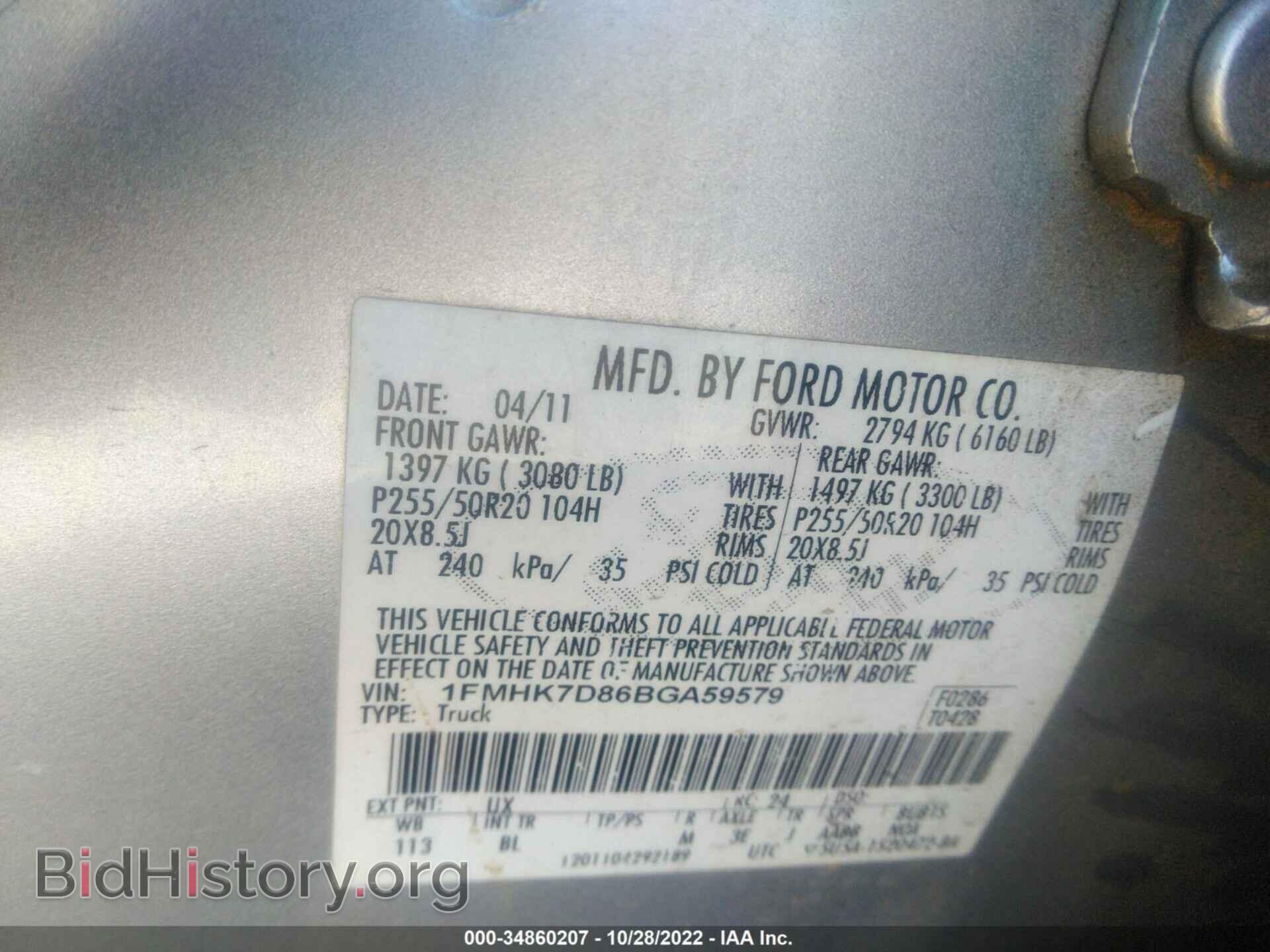 2011 FORD EXPLORER - VIN: 1FMHK7D86BGA59579 - Фото 9