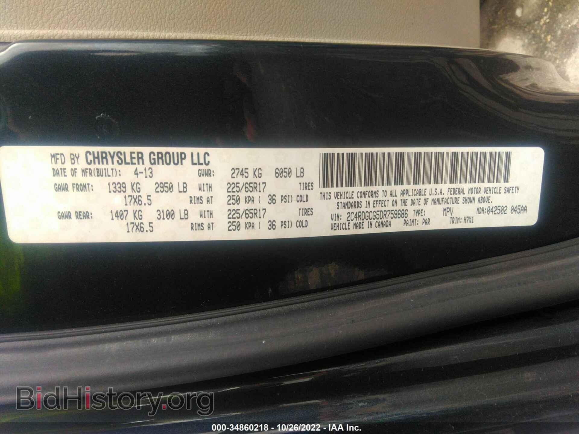 2013 DODGE GRAND CARAVAN - VIN: 2C4RDGCG5DR759686 - Фото 9