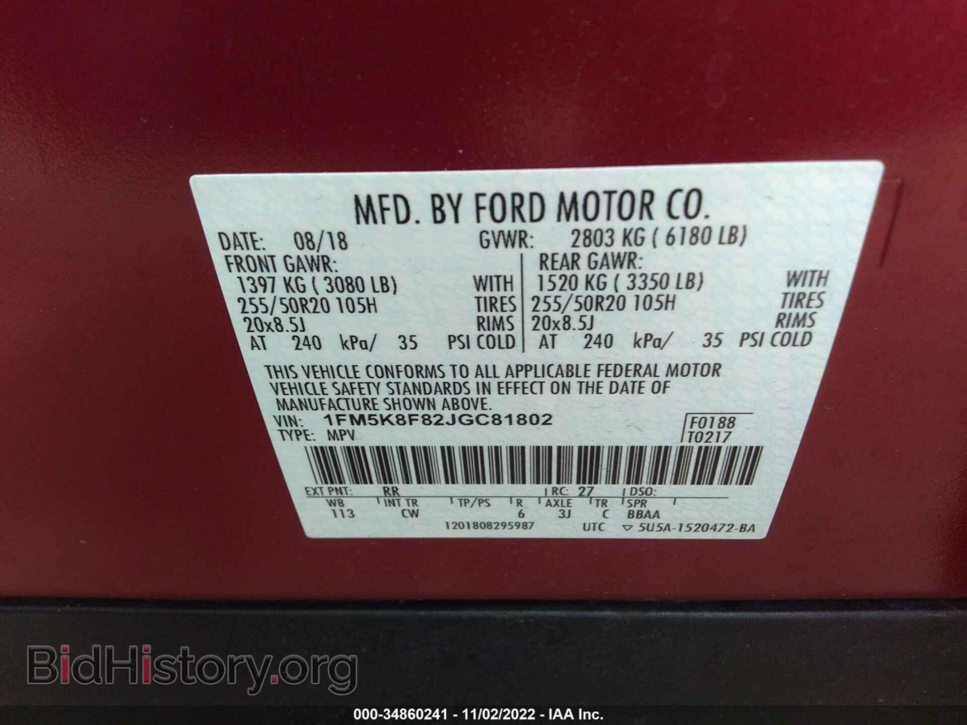 2018 FORD EXPLORER - VIN: 1FM5K8F82JGC81802 - Фото 9