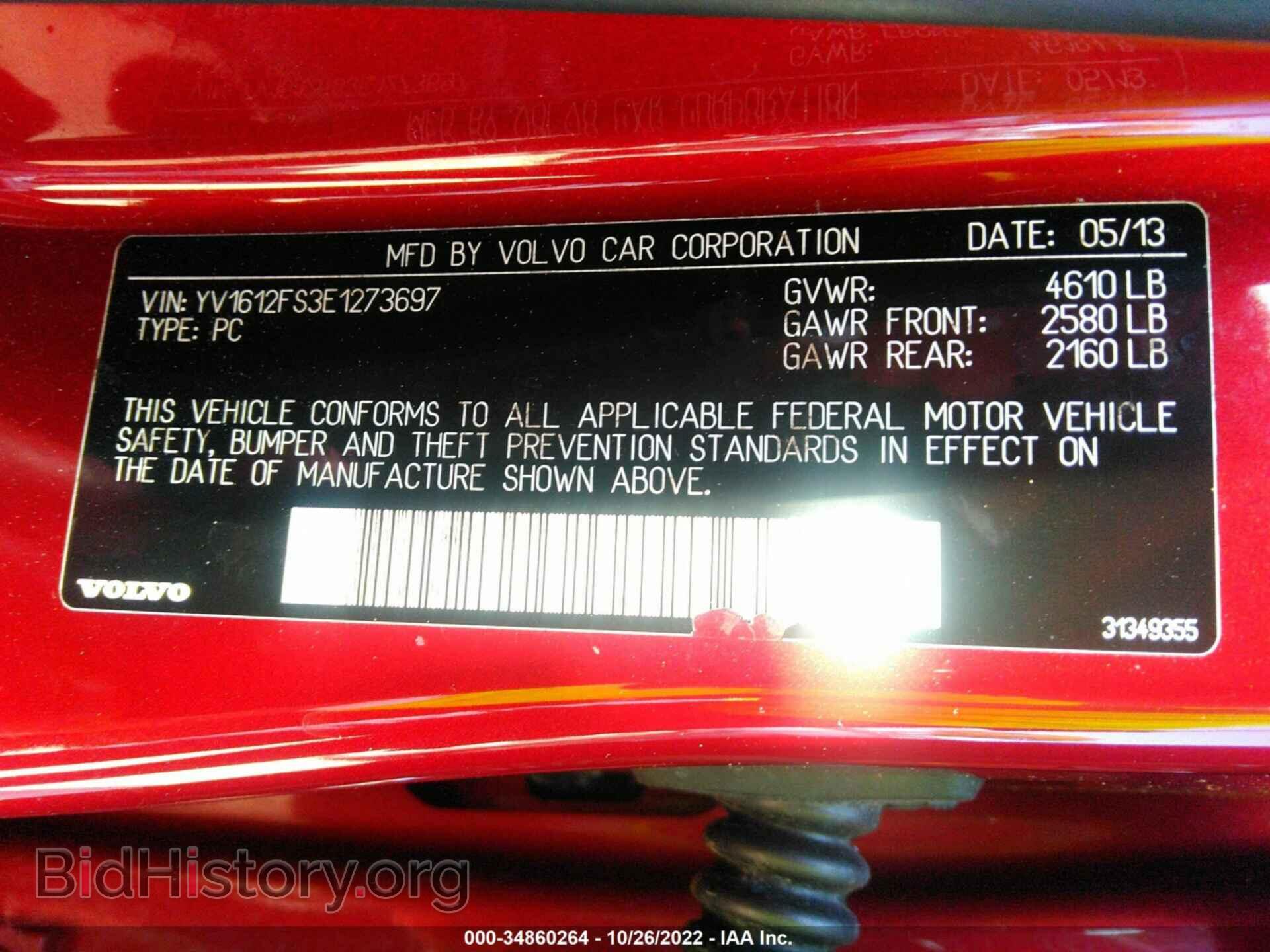 2014 VOLVO S60 - VIN: YV1612FS3E1273697 - Фото 9