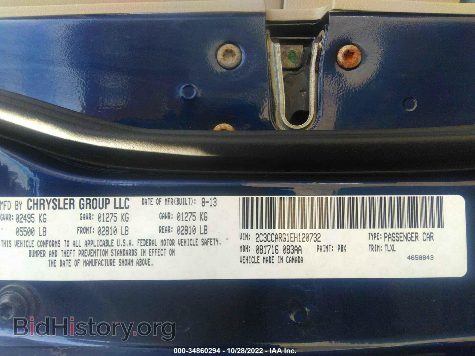 2014 CHRYSLER 300 - VIN: 2C3CCARG1EH120732 - Фото 9
