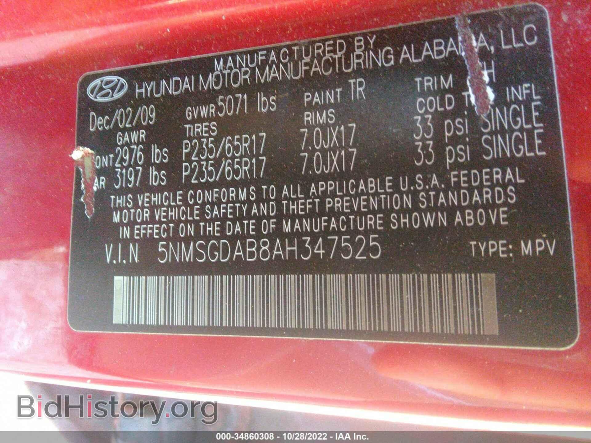 2010 HYUNDAI SANTA FE - VIN: 5NMSGDAB8AH347525 - Фото 9