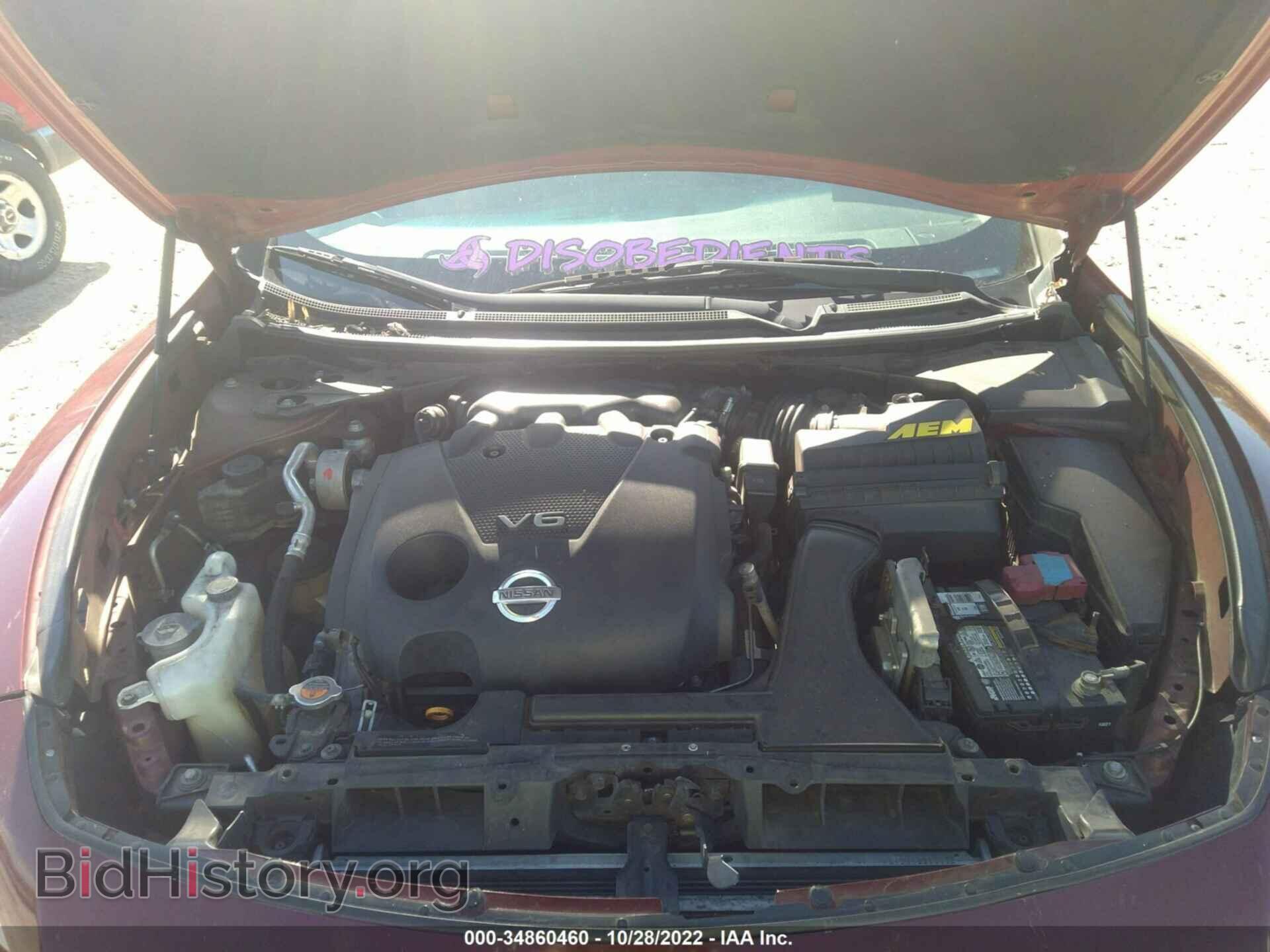 2013 NISSAN MAXIMA - VIN: 1N4AA5AP4DC835328 - Фото 10