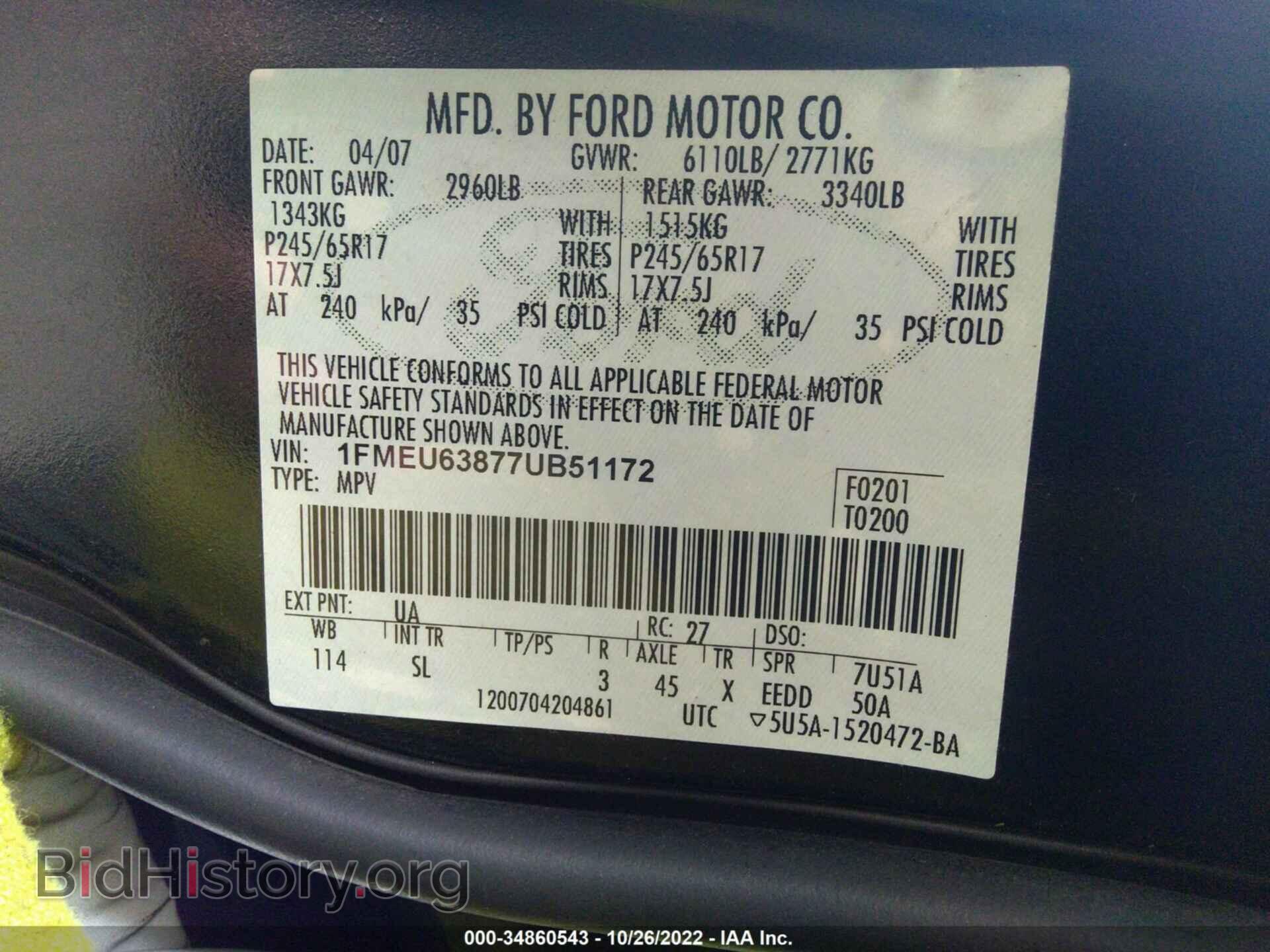 2007 FORD EXPLORER - VIN: 1FMEU63877UB51172 - Фото 9