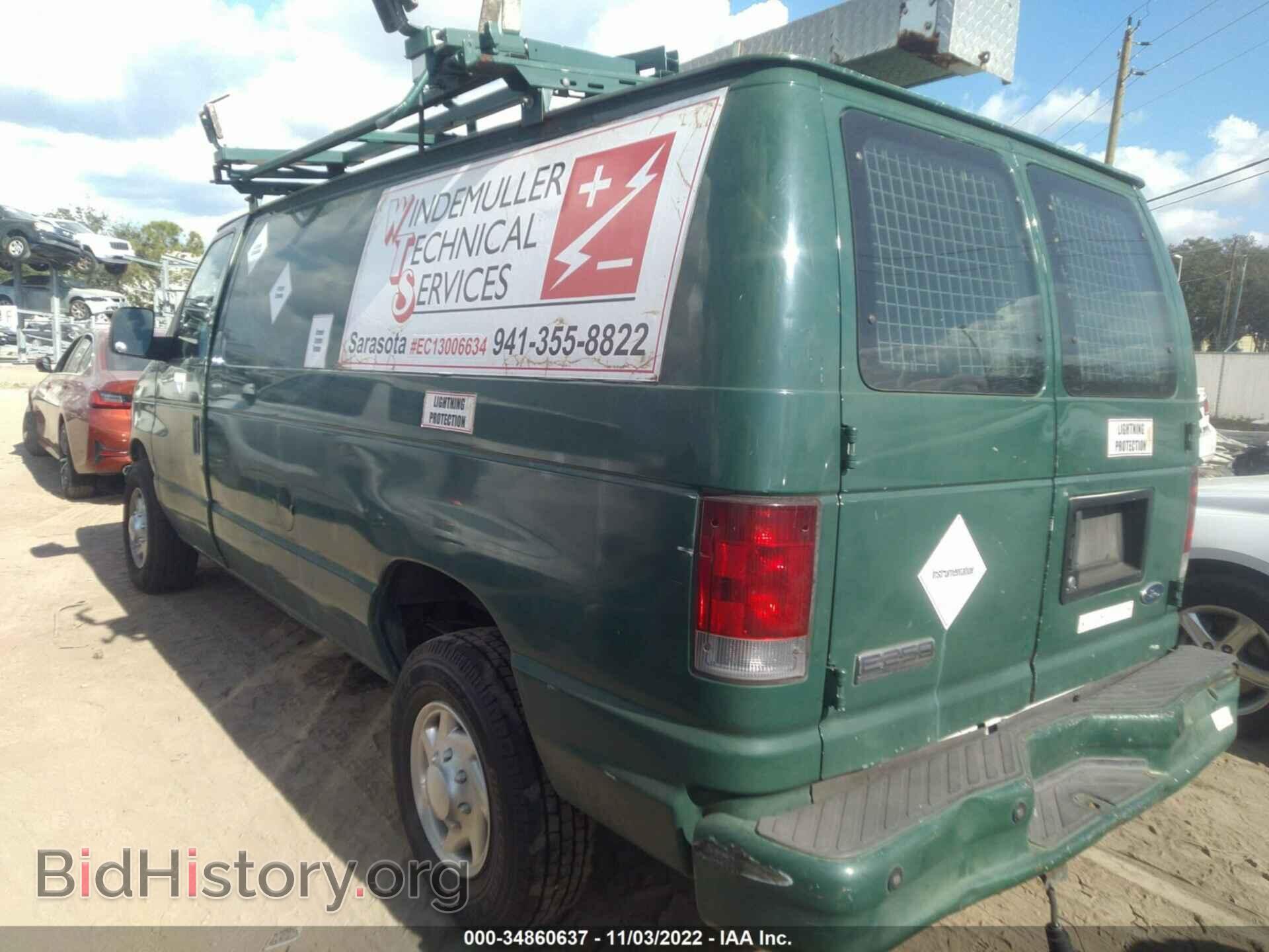 2007 FORD ECONOLINE CARGO VAN - VIN: 1FTNE24LX7DA45635 - Фото 3