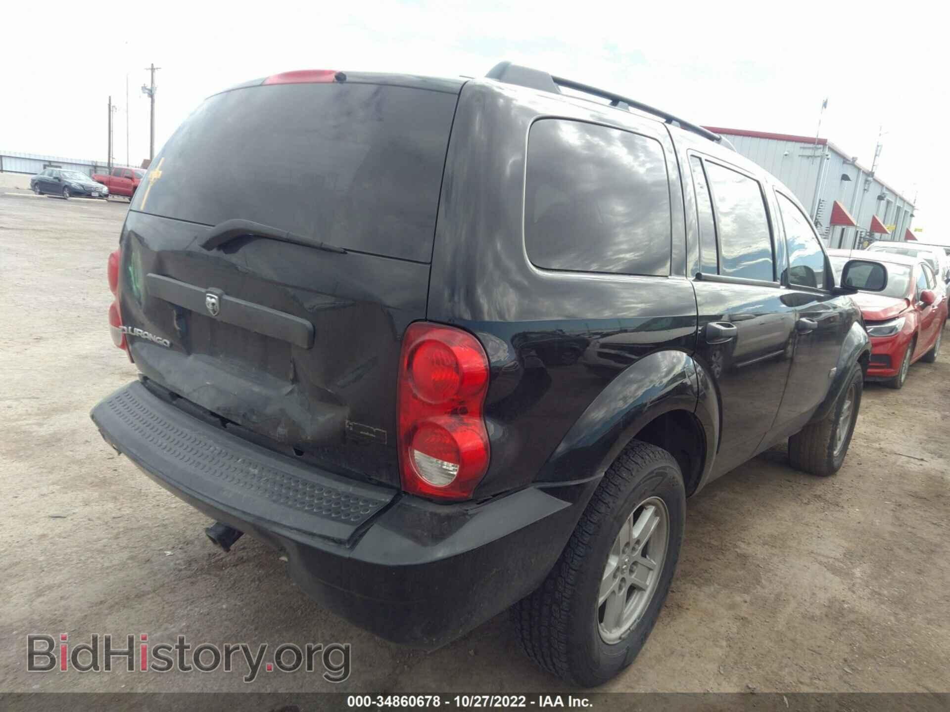 2007 DODGE DURANGO - VIN: 1D8HD48237F538513 - Фото 4