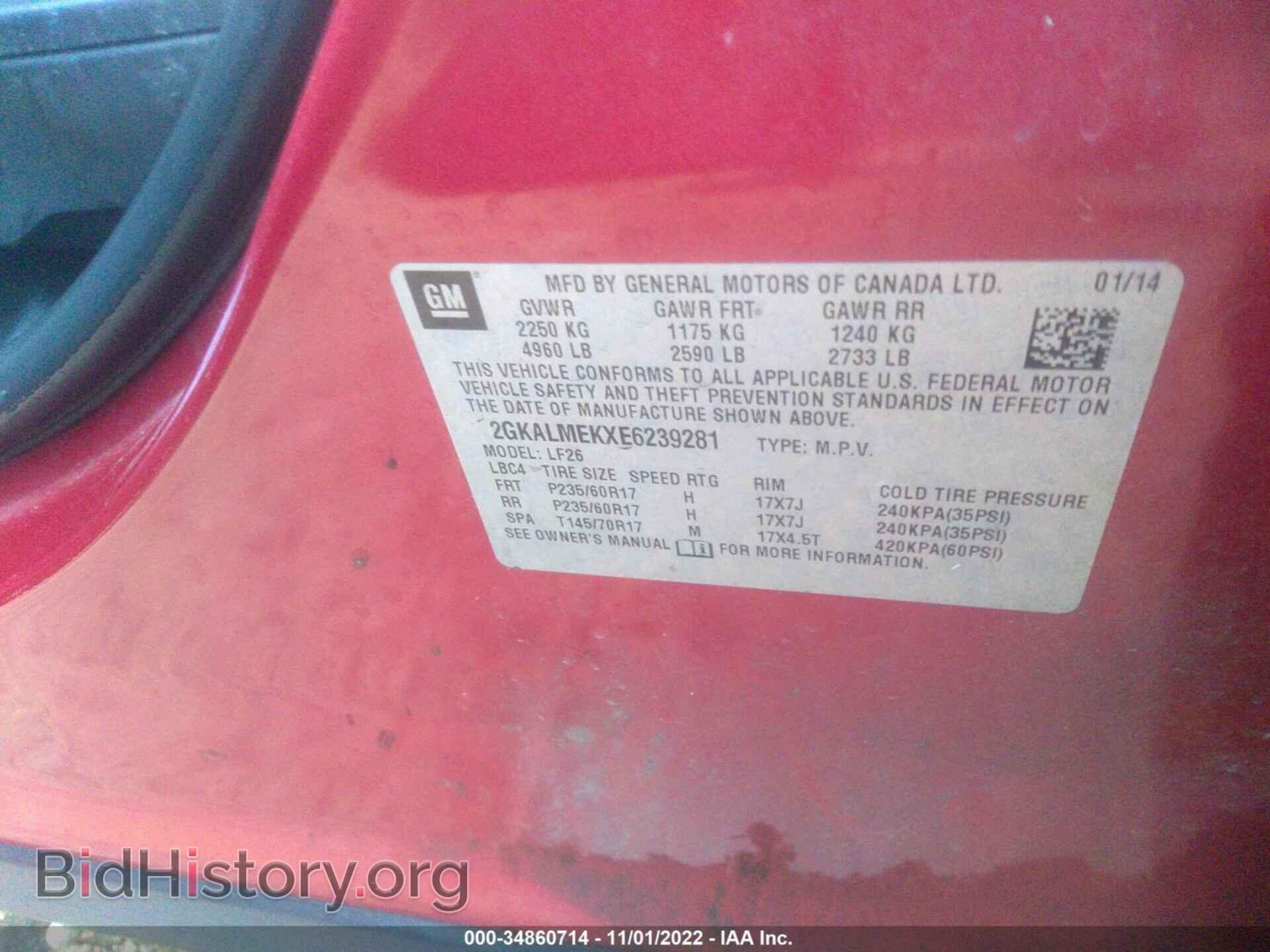 2014 GMC TERRAIN - VIN: 2GKALMEKXE6239281 - Фото 9