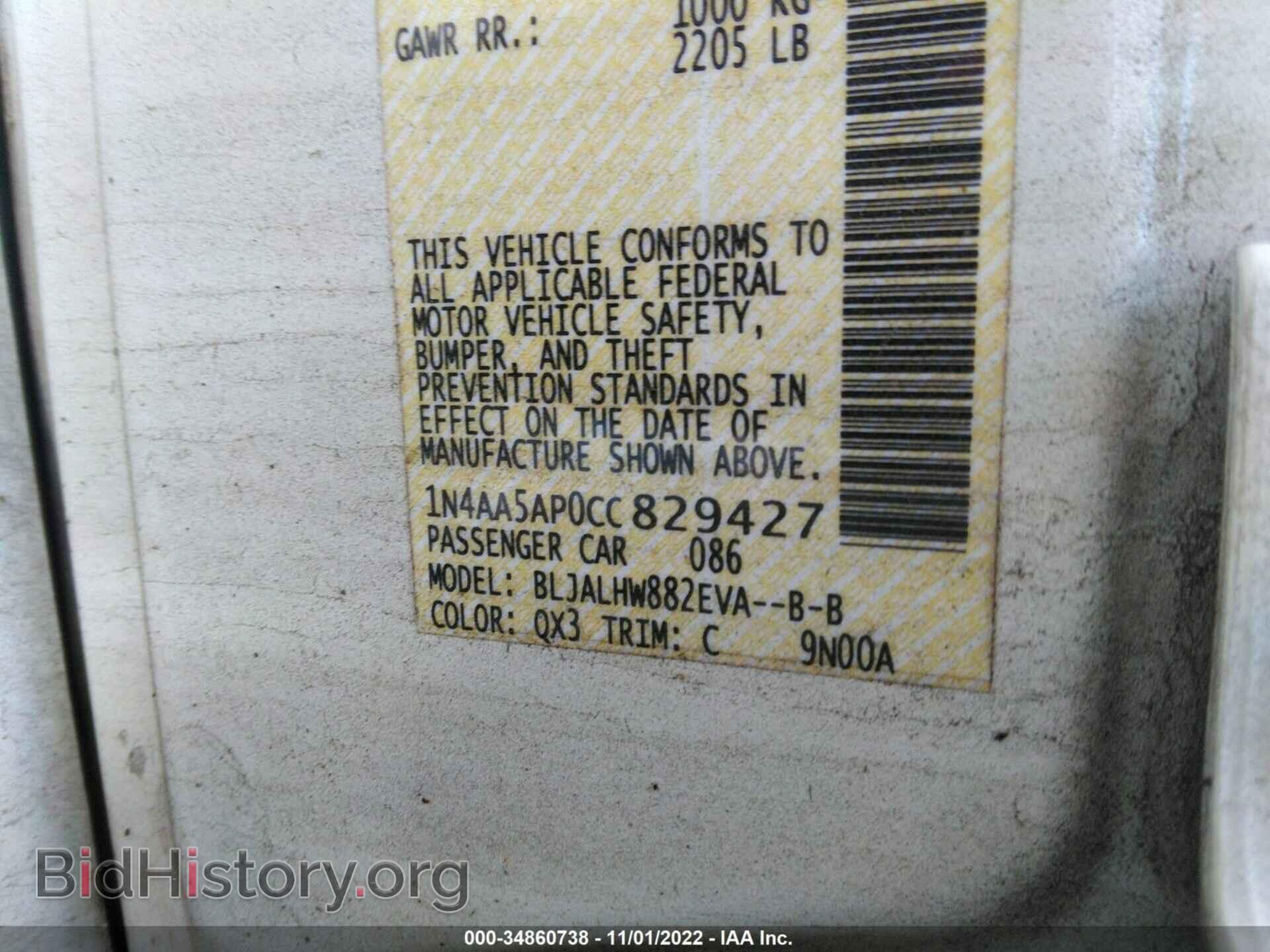 2012 NISSAN MAXIMA - VIN: 1N4AA5AP0CC829427 - Фото 9