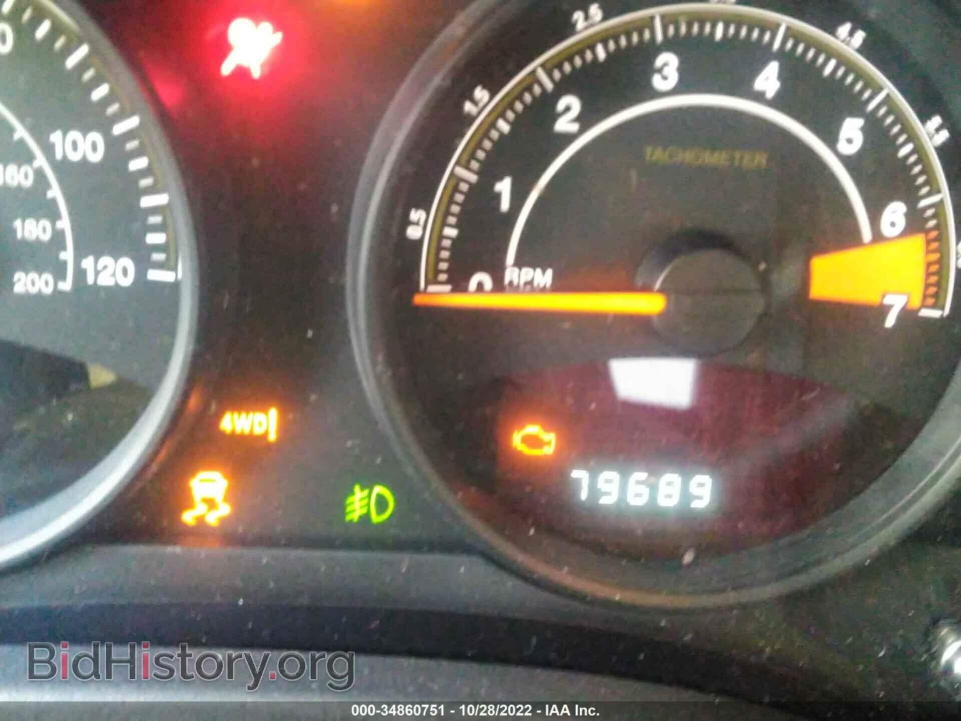 2015 JEEP COMPASS - VIN: 1C4NJDBB5FD291427 - Фото 7
