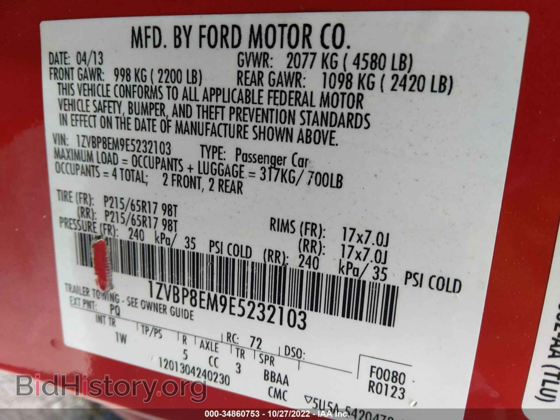 2014 FORD MUSTANG - VIN: 1ZVBP8EM9E5232103 - Фото 9
