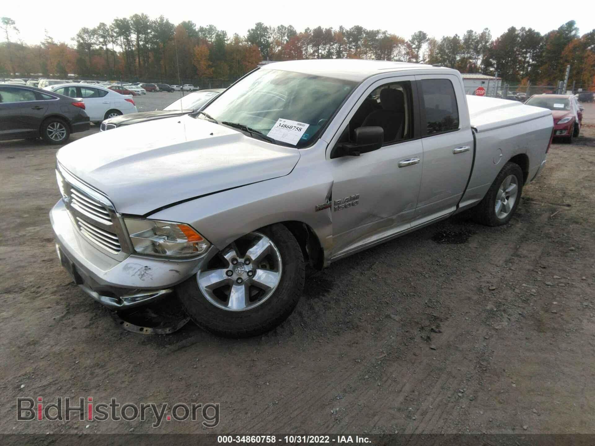 2016 RAM 1500 - VIN: 1C6RR7GT1GS176860 - Фото 2