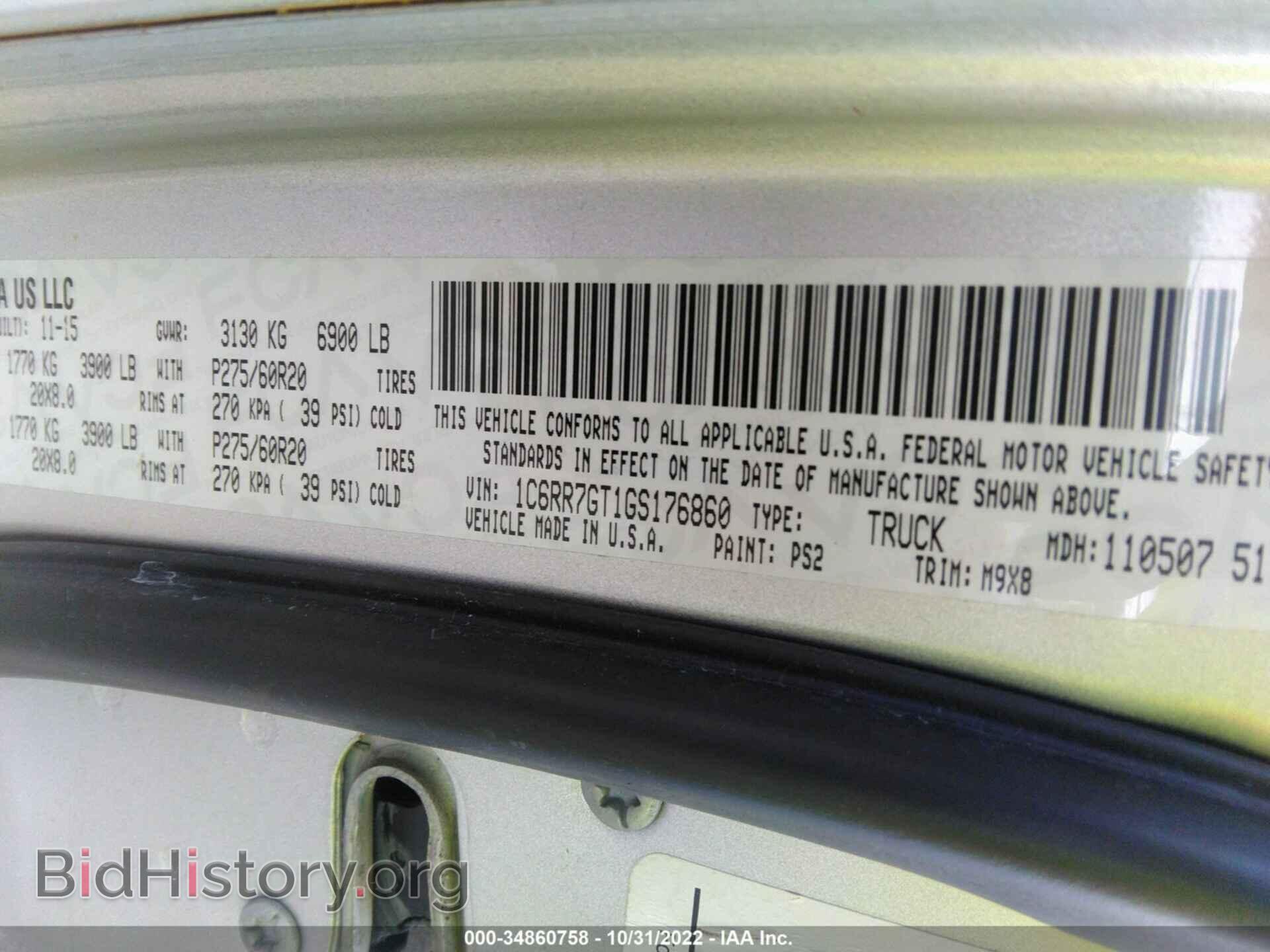 2016 RAM 1500 - VIN: 1C6RR7GT1GS176860 - Фото 9