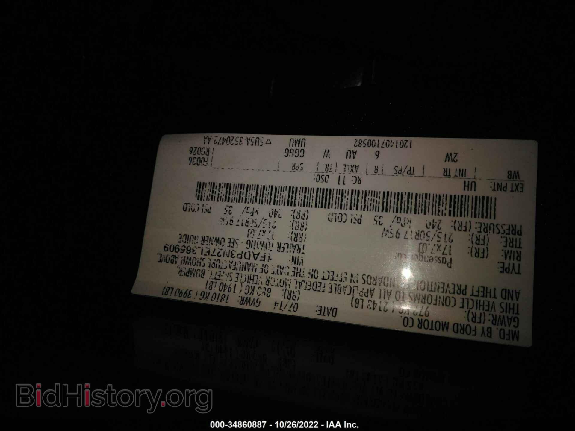 2014 FORD FOCUS - VIN: 00ADP3N27EL365909 - Фото 9