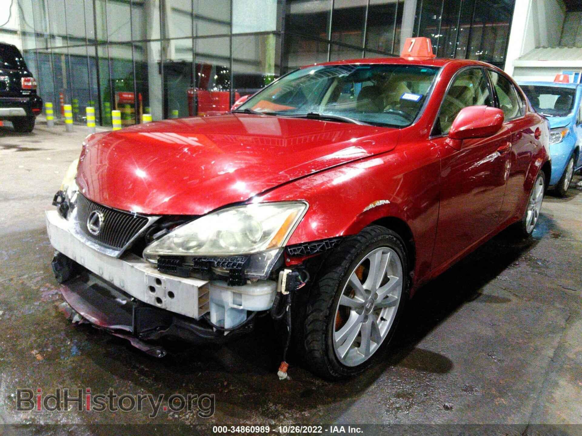 2006 LEXUS IS 250 - VIN: 00HBK262X65008155 - Фото 2