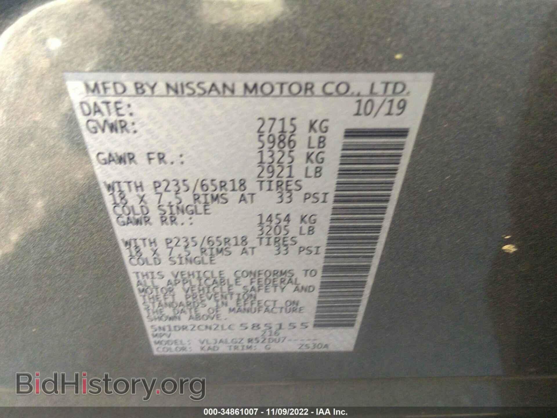 2020 NISSAN PATHFINDER - VIN: 5N1DR2CN2LC585155 - Фото 9