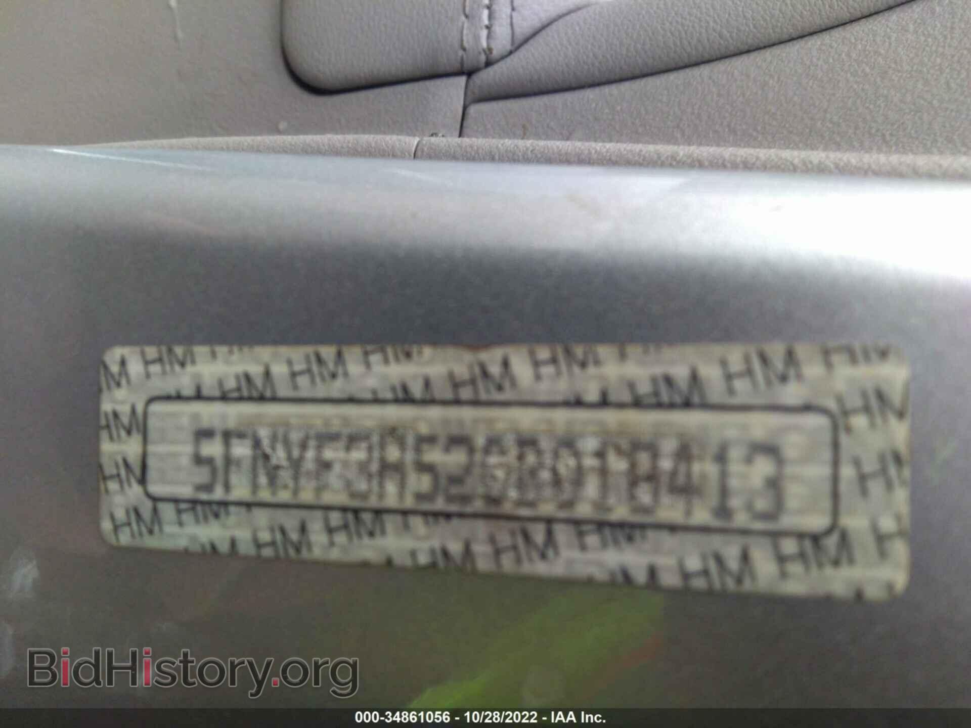2012 HONDA PILOT - VIN: 5FNYF3H52CB018413 - Photo 9