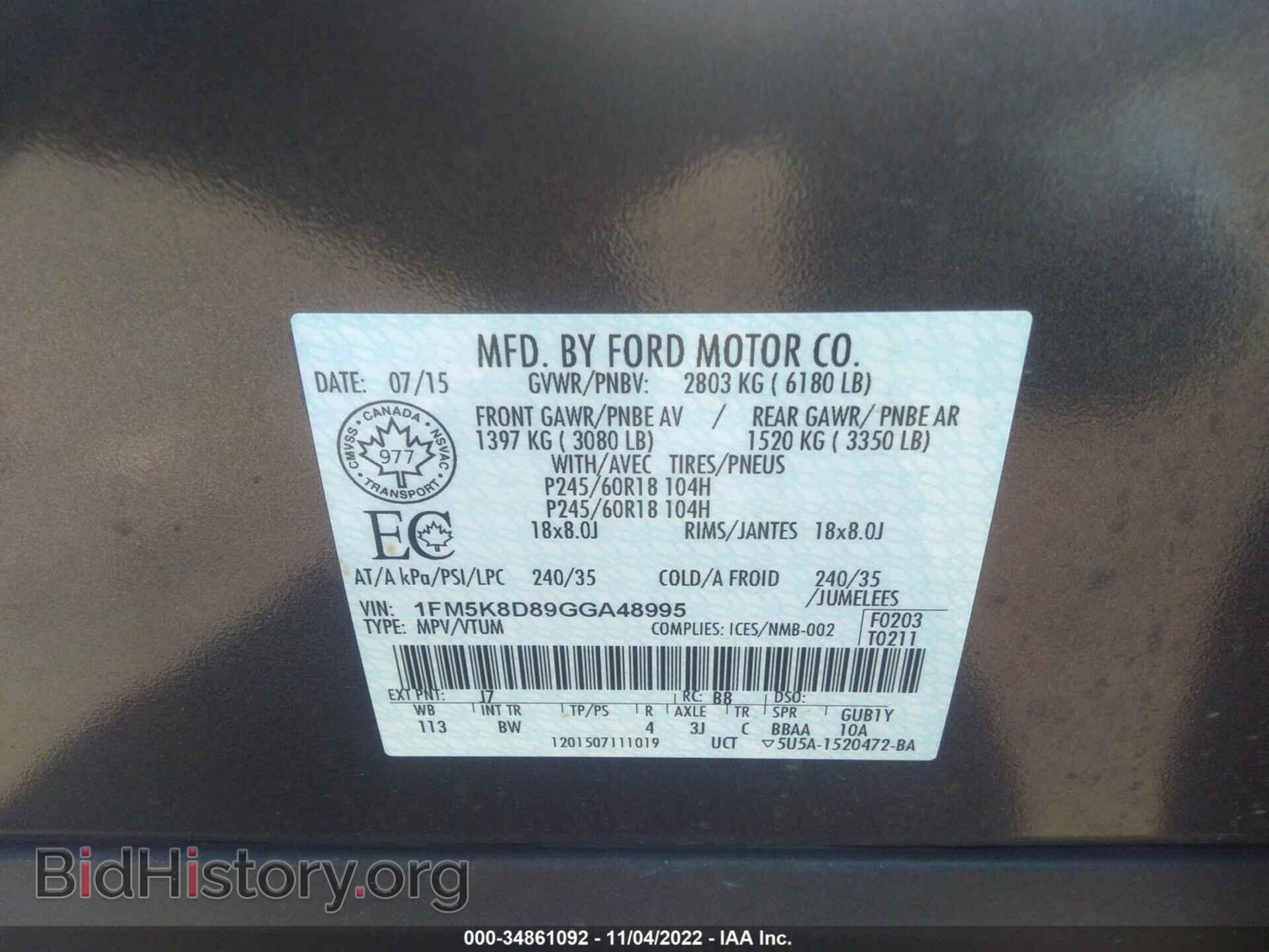 2016 FORD EXPLORER - VIN: 1FM5K8D89GGA48995 - Photo 9