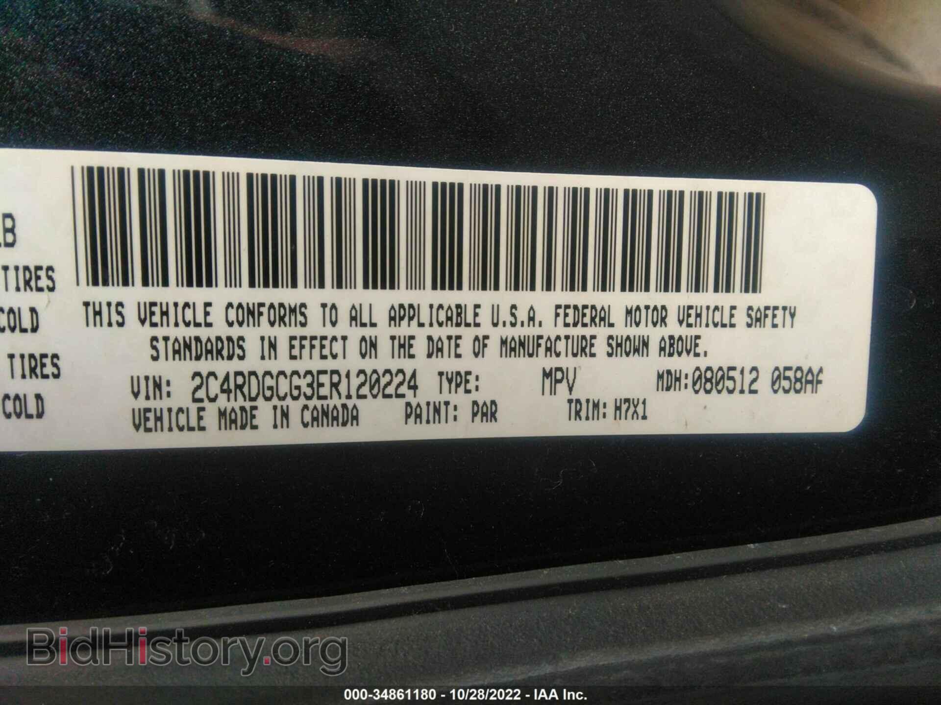 2014 DODGE GRAND CARAVAN - VIN: 2C4RDGCG3ER120224 - Фото 9