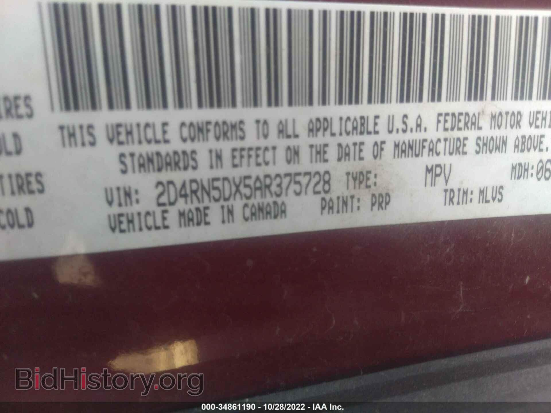 2010 DODGE GRAND CARAVAN - VIN: 2D4RN5DX5AR375728 - Фото 9
